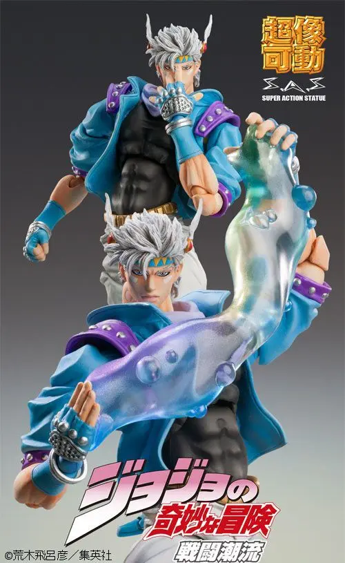 JoJo's Bizarre Adventure Part 2: Battle Tendency SAS Akční figurka Chozokado (Caesar Anthonio Zeppeli Second) 16 cm fotografii produktu