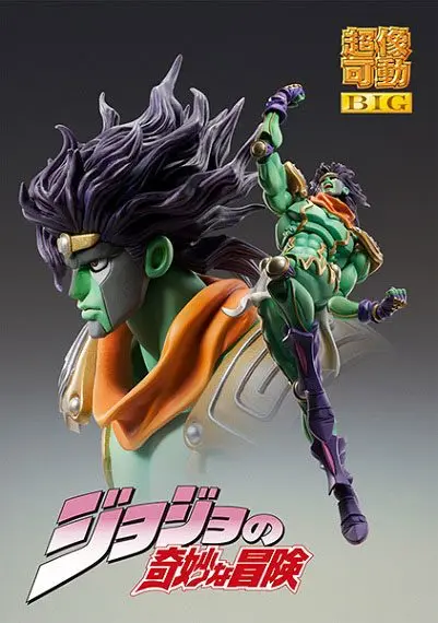 JoJo's Bizarre Adventure Part 3: Stardust Crusaders Chozokado BIG akční figurka Star Platinum 25 cm fotografii produktu