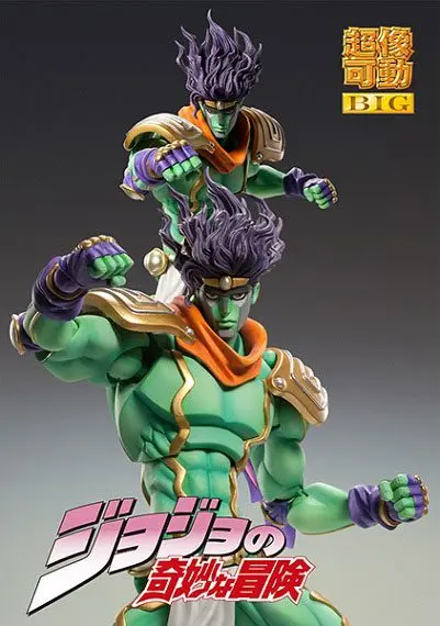 JoJo's Bizarre Adventure Part 3: Stardust Crusaders Chozokado BIG akční figurka Star Platinum 25 cm fotografii produktu