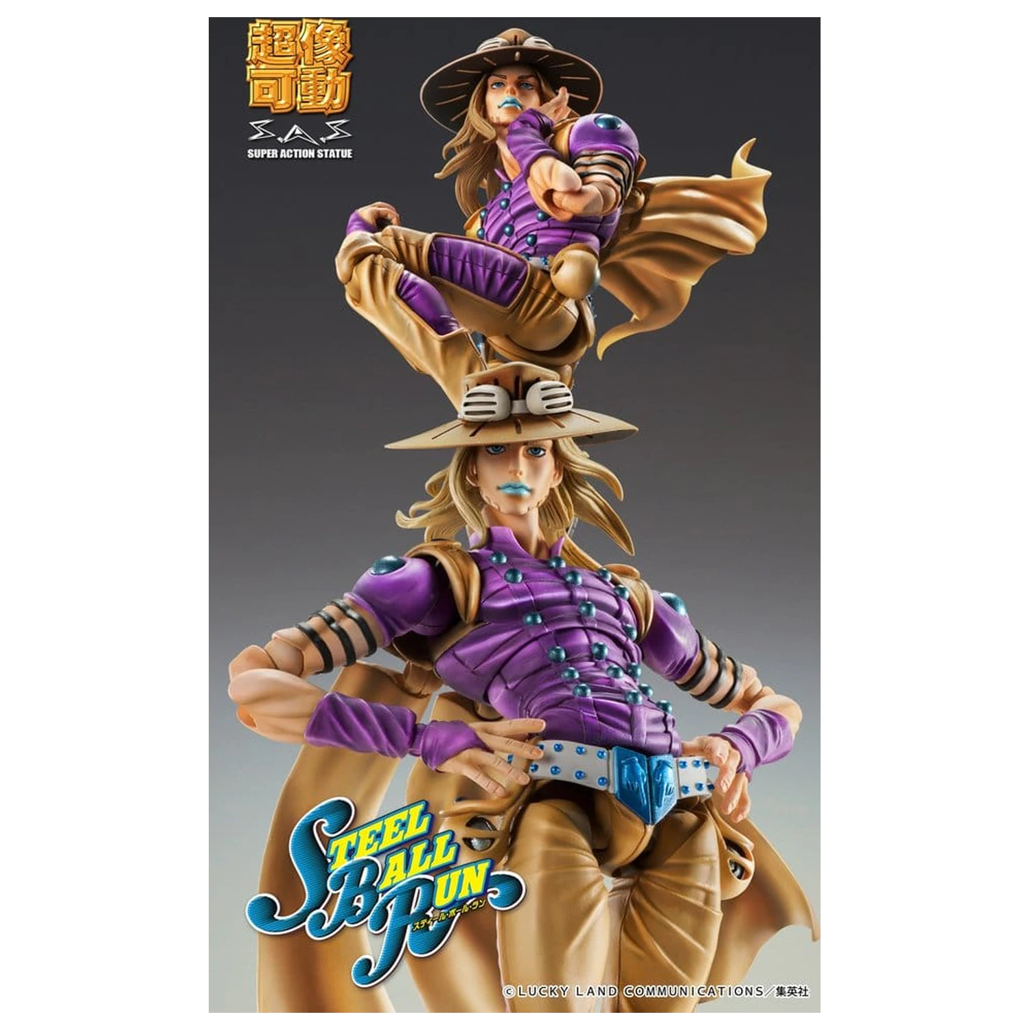JoJo's Bizarre Adventure Part 7: Steel Ball Run Super Action Action figurka Chozokado Gyro Zeppeli Ver.1.5 16 cm fotografii produktu
