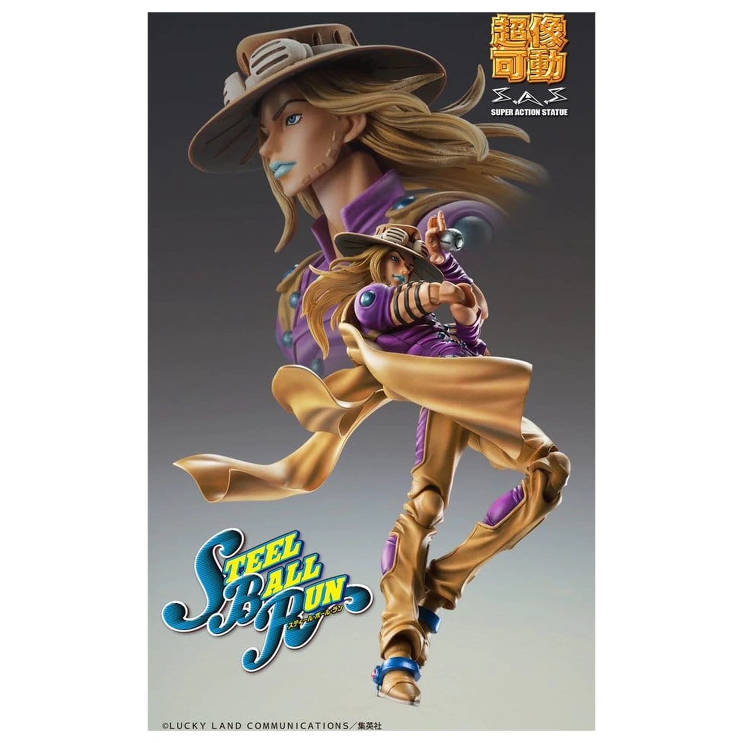 JoJo's Bizarre Adventure Part 7: Steel Ball Run Super Action Action figurka Chozokado Gyro Zeppeli Ver.1.5 16 cm fotografii produktu