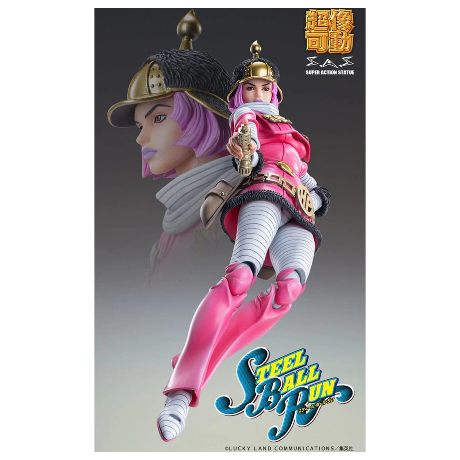 JoJo's Bizarre Adventure Part 7: Steel Ball Run Super Akční Akční Figurka Chozokado (Hot Pants) 16 cm fotografii produktu