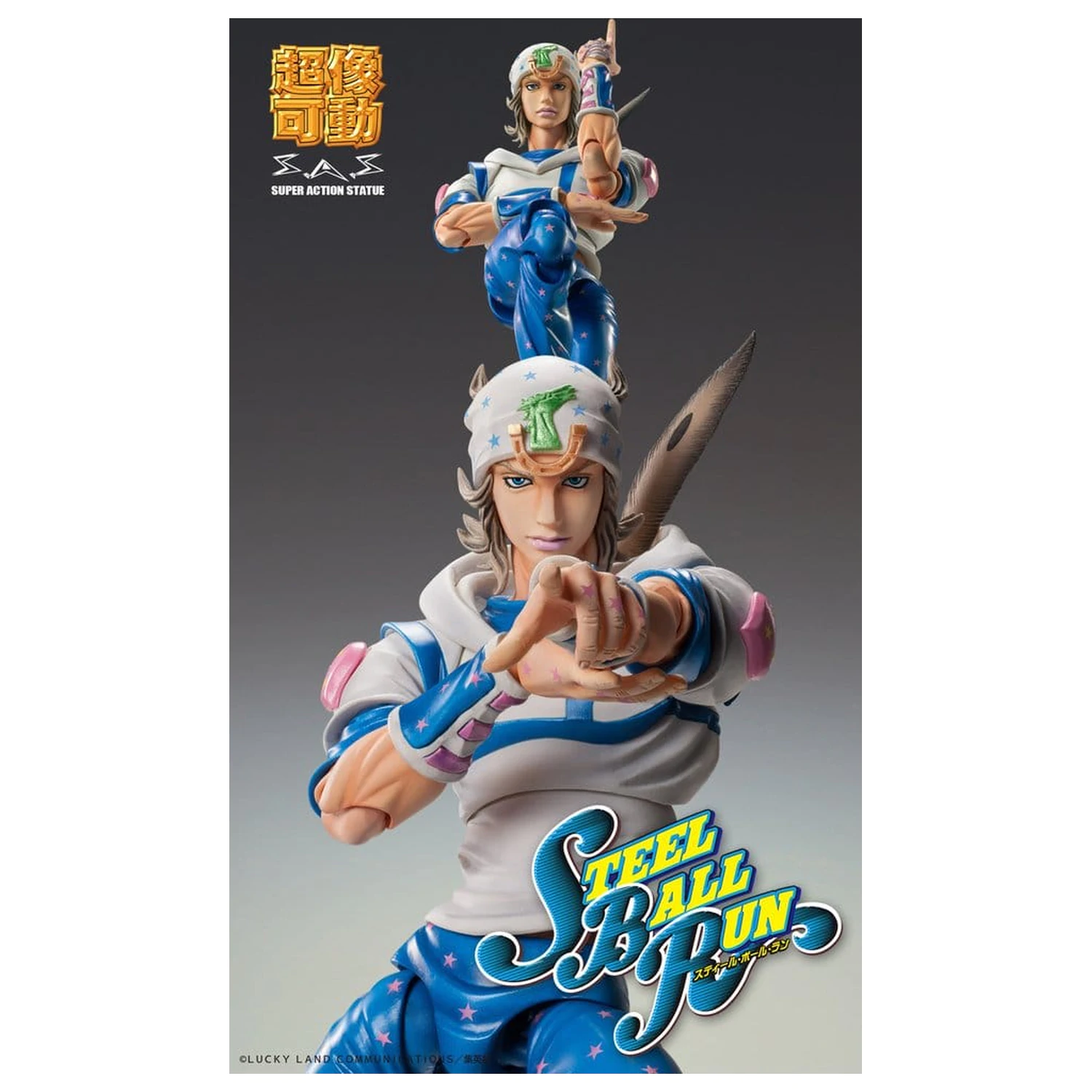 JoJo's Bizarre Adventure Part 7: Steel Ball Run Super Chozokado akční figurka Johnny Joestar 15 cm fotografii produktu