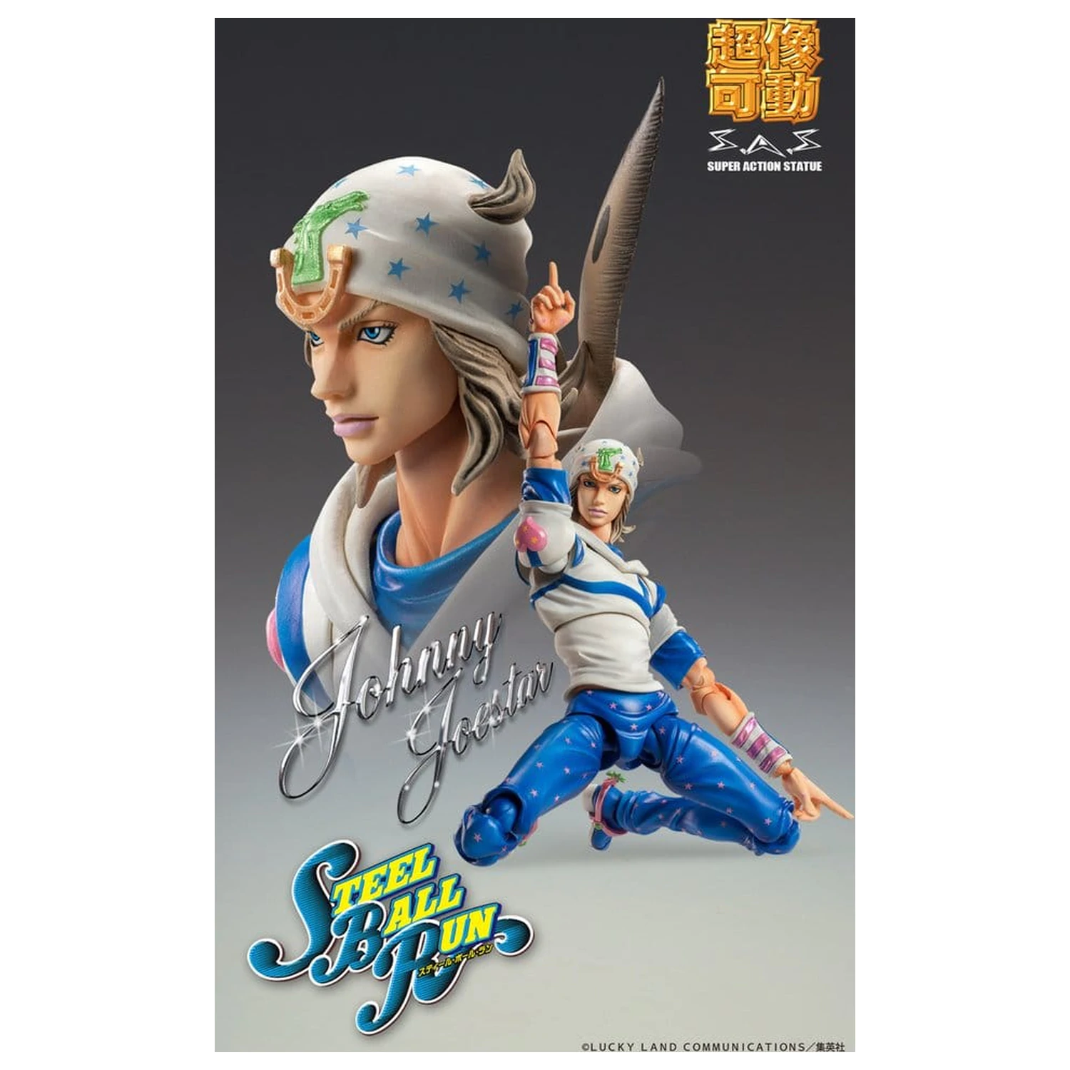 JoJo's Bizarre Adventure Part 7: Steel Ball Run Super Chozokado akční figurka Johnny Joestar 15 cm fotografii produktu