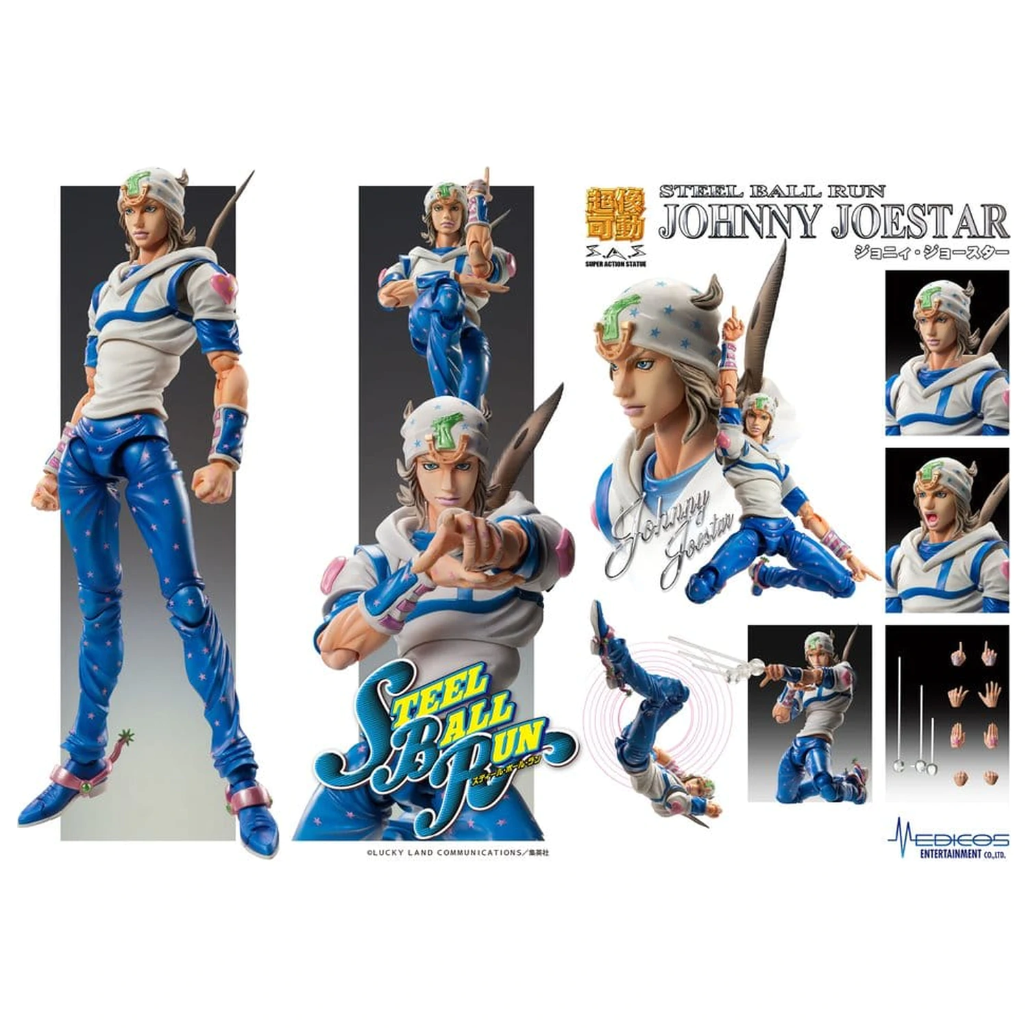 JoJo's Bizarre Adventure Part 7: Steel Ball Run Super Chozokado akční figurka Johnny Joestar 15 cm fotografii produktu