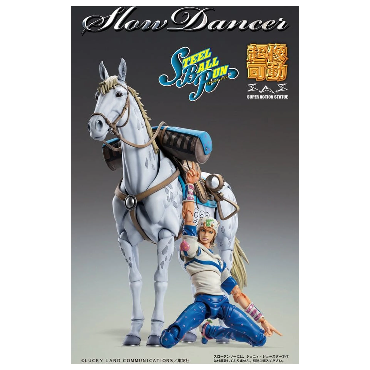 JoJo's Bizarre Adventure Part 7: Steel Ball Run Super Chozokado akční figurka Slow Dancer 21 cm fotografii produktu