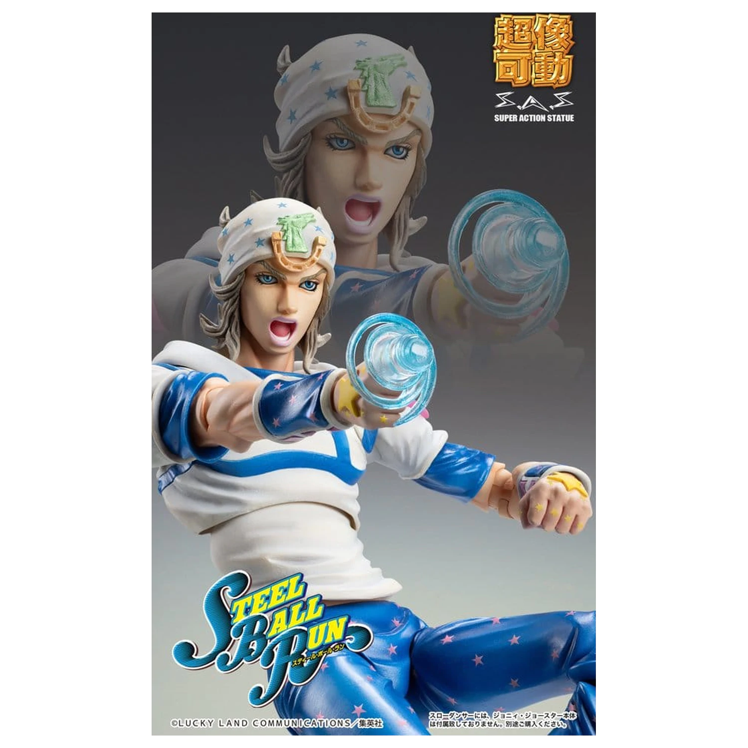 JoJo's Bizarre Adventure Part 7: Steel Ball Run Super Chozokado akční figurka Slow Dancer 21 cm fotografii produktu