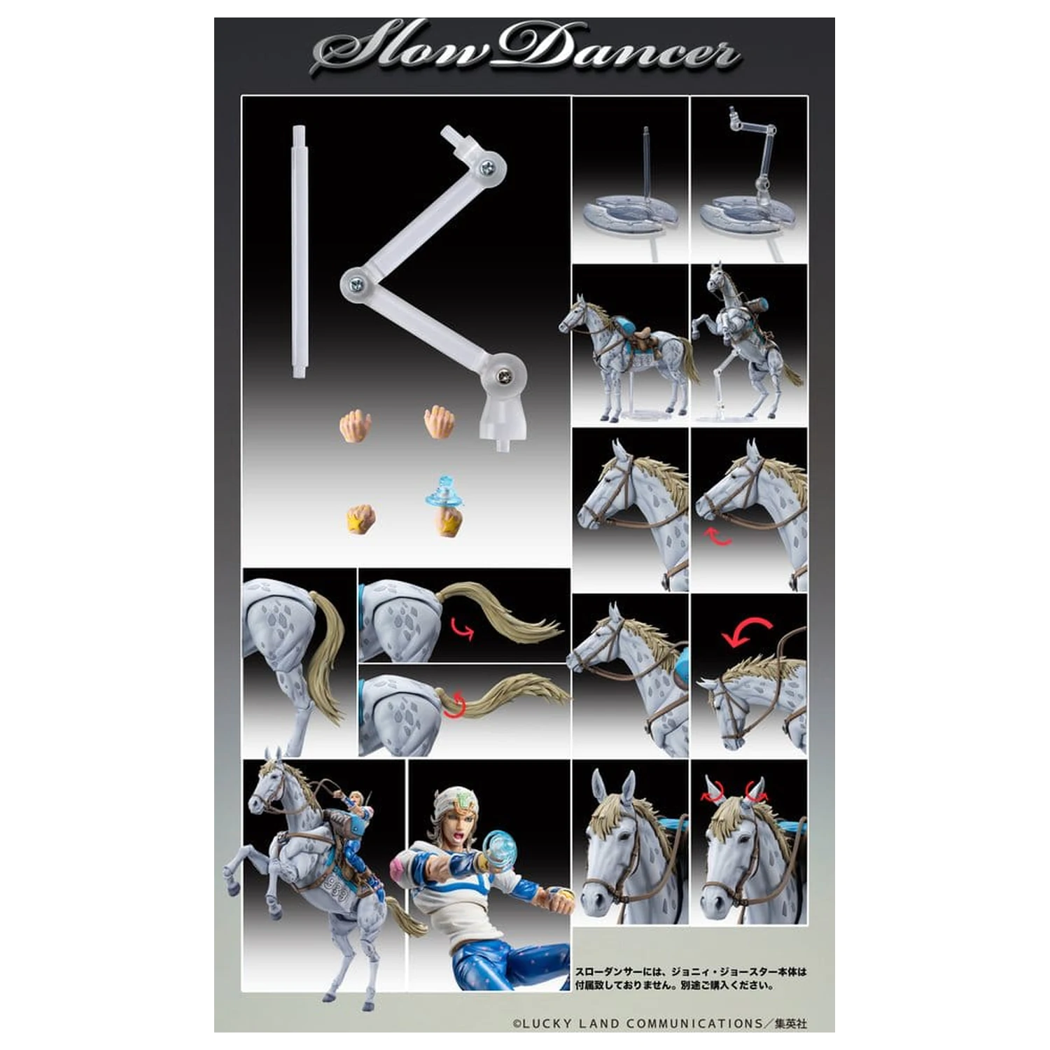 JoJo's Bizarre Adventure Part 7: Steel Ball Run Super Chozokado akční figurka Slow Dancer 21 cm fotografii produktu