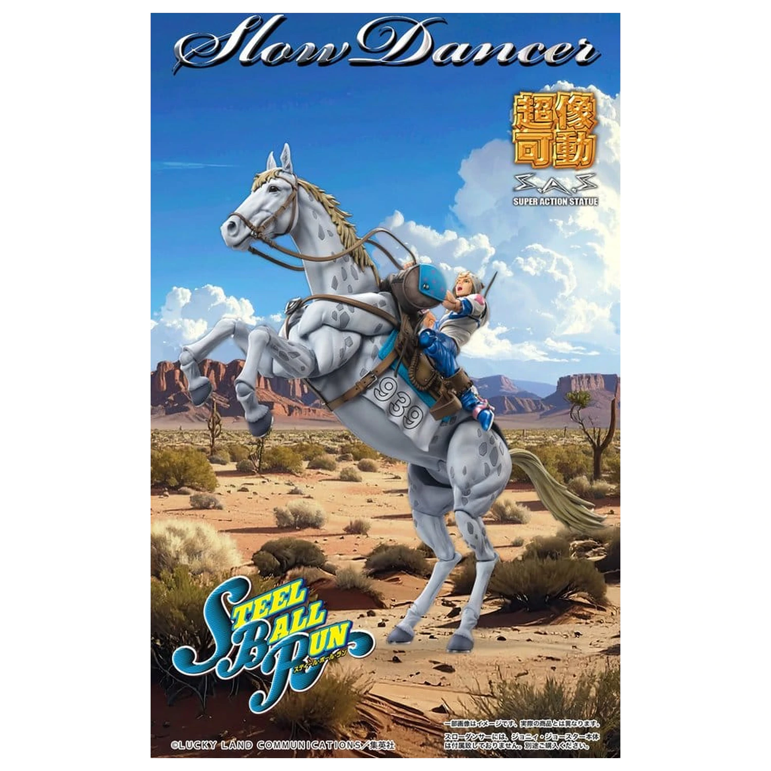 JoJo's Bizarre Adventure Part 7: Steel Ball Run Super Chozokado akční figurka Slow Dancer 21 cm fotografii produktu