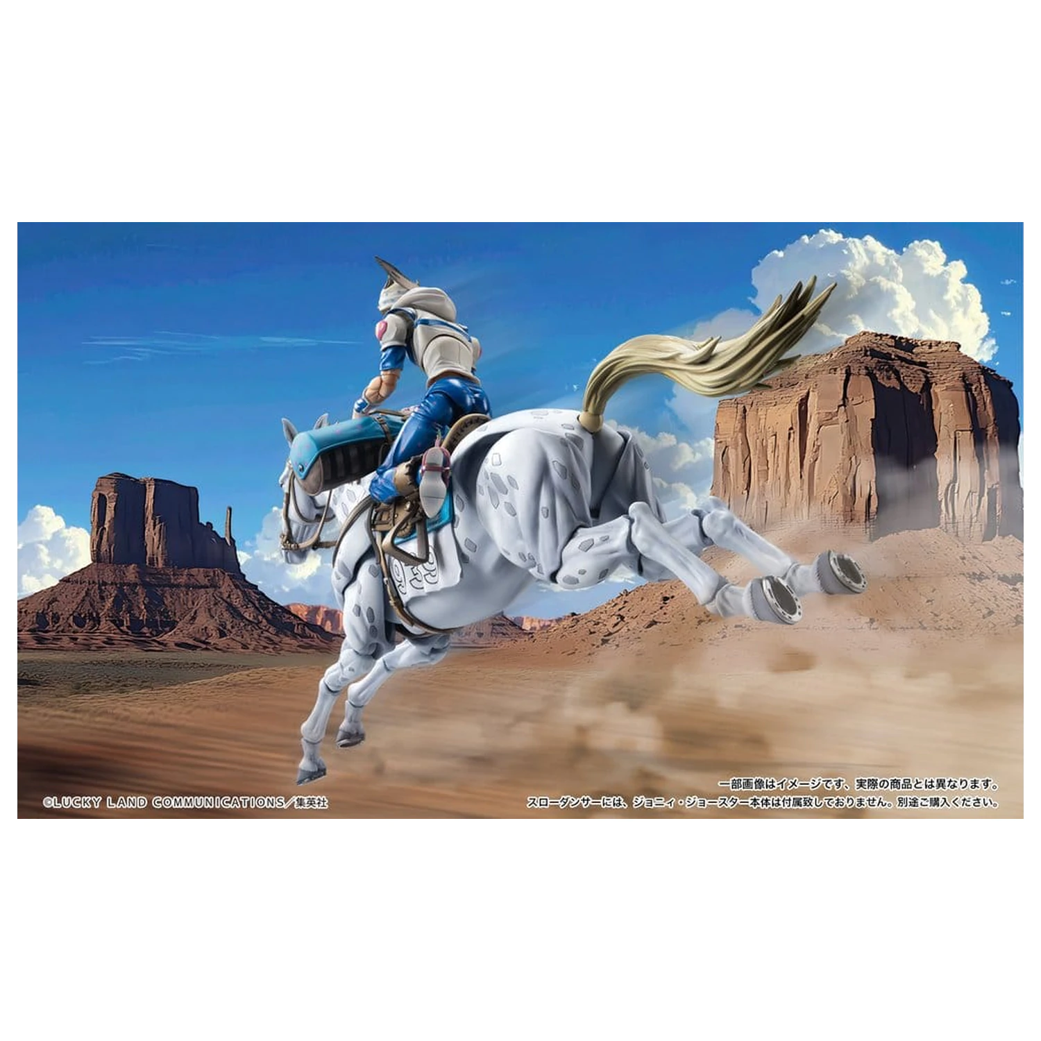 JoJo's Bizarre Adventure Part 7: Steel Ball Run Super Chozokado akční figurka Slow Dancer 21 cm fotografii produktu