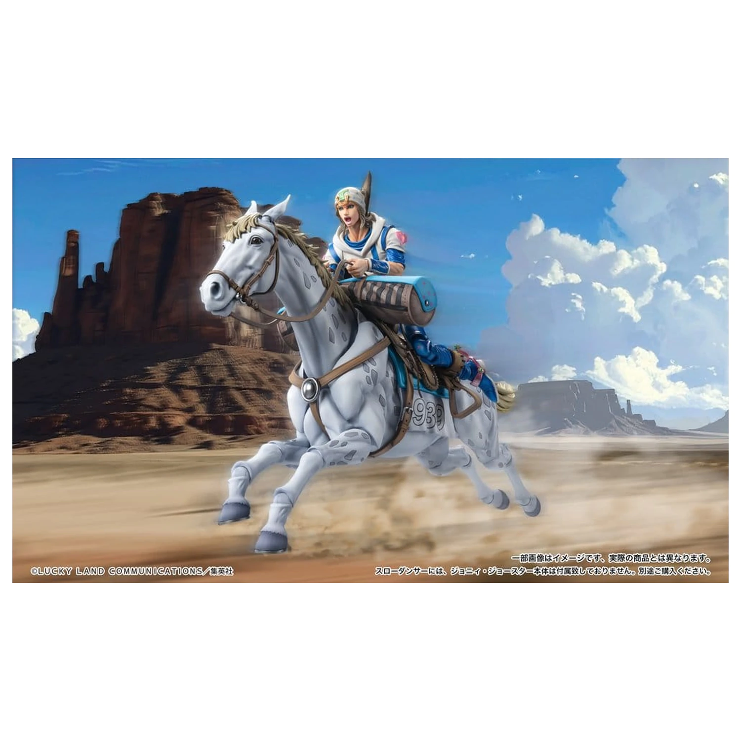 JoJo's Bizarre Adventure Part 7: Steel Ball Run Super Chozokado akční figurka Slow Dancer 21 cm fotografii produktu