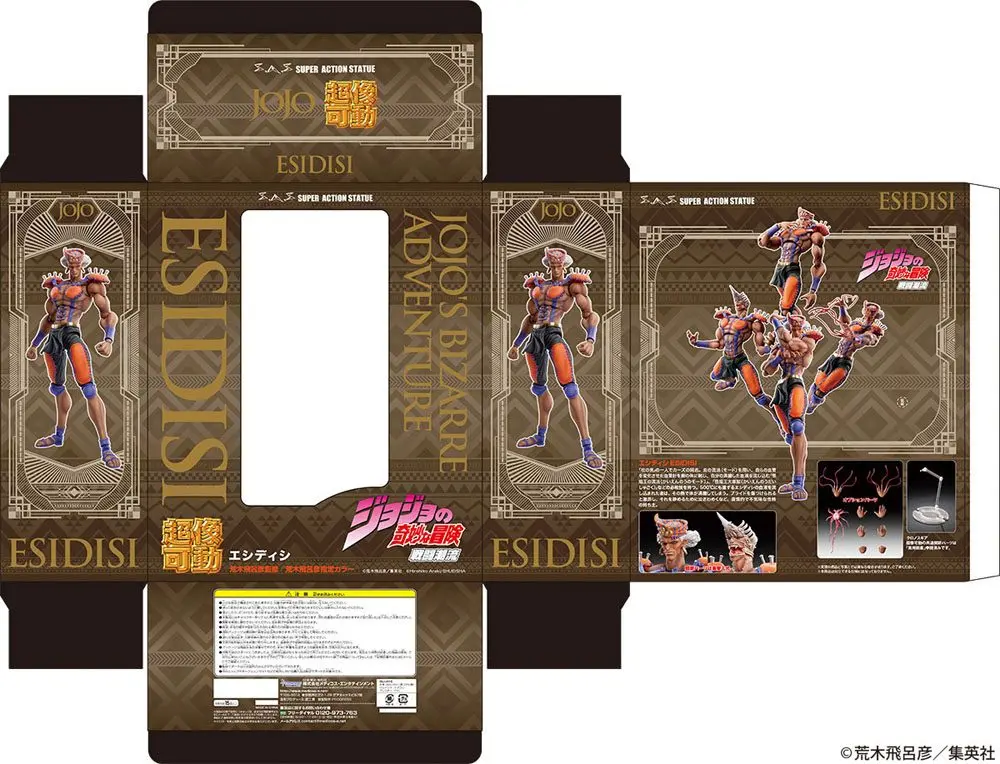 JoJo's Bizarre Adventure Part2 (BT) super akční akční figurka Chozo Kado (Esidisi) 17 cm fotografii produktu