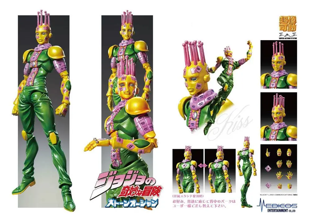 JoJo's Bizarre Adventure Part3 Super Action akční figurka Chozokado (Kiss) 15 cm fotografii produktu