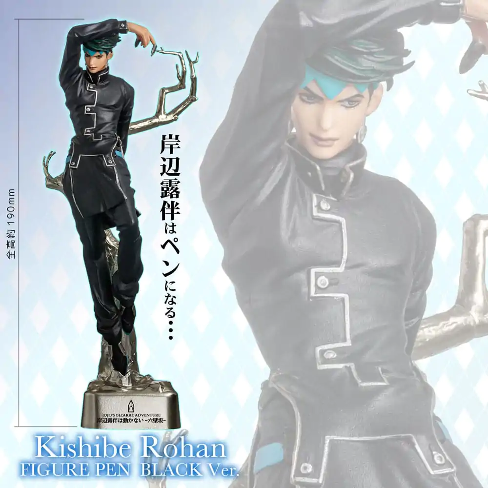 JoJo's Bizarre Adventure propiska s figurkou Rohan Kishibe Black Ver. 19 cm fotografii produktu