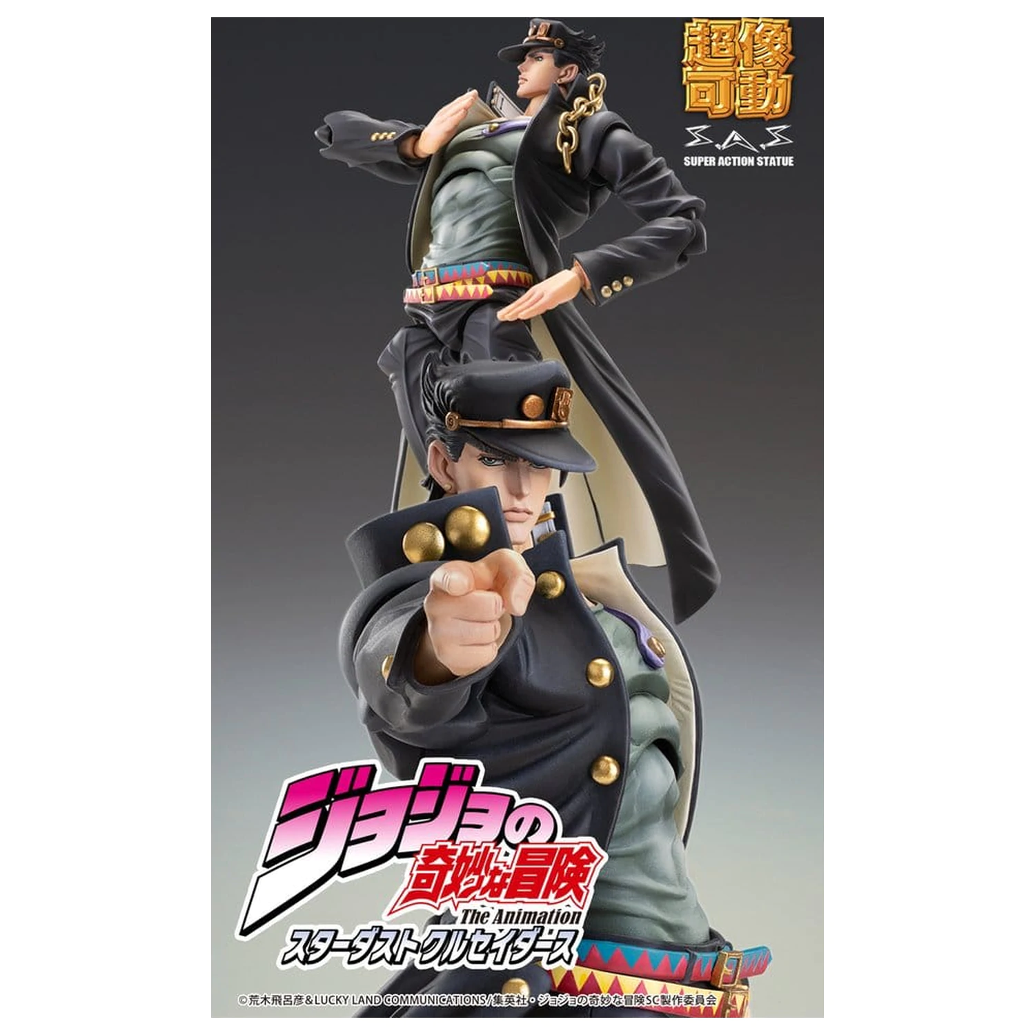 JoJo's Bizarre Adventure: Stardust Crusaders Chozokado akční figurka Jotaro Kujo Ver.2 16 cm fotografii produktu