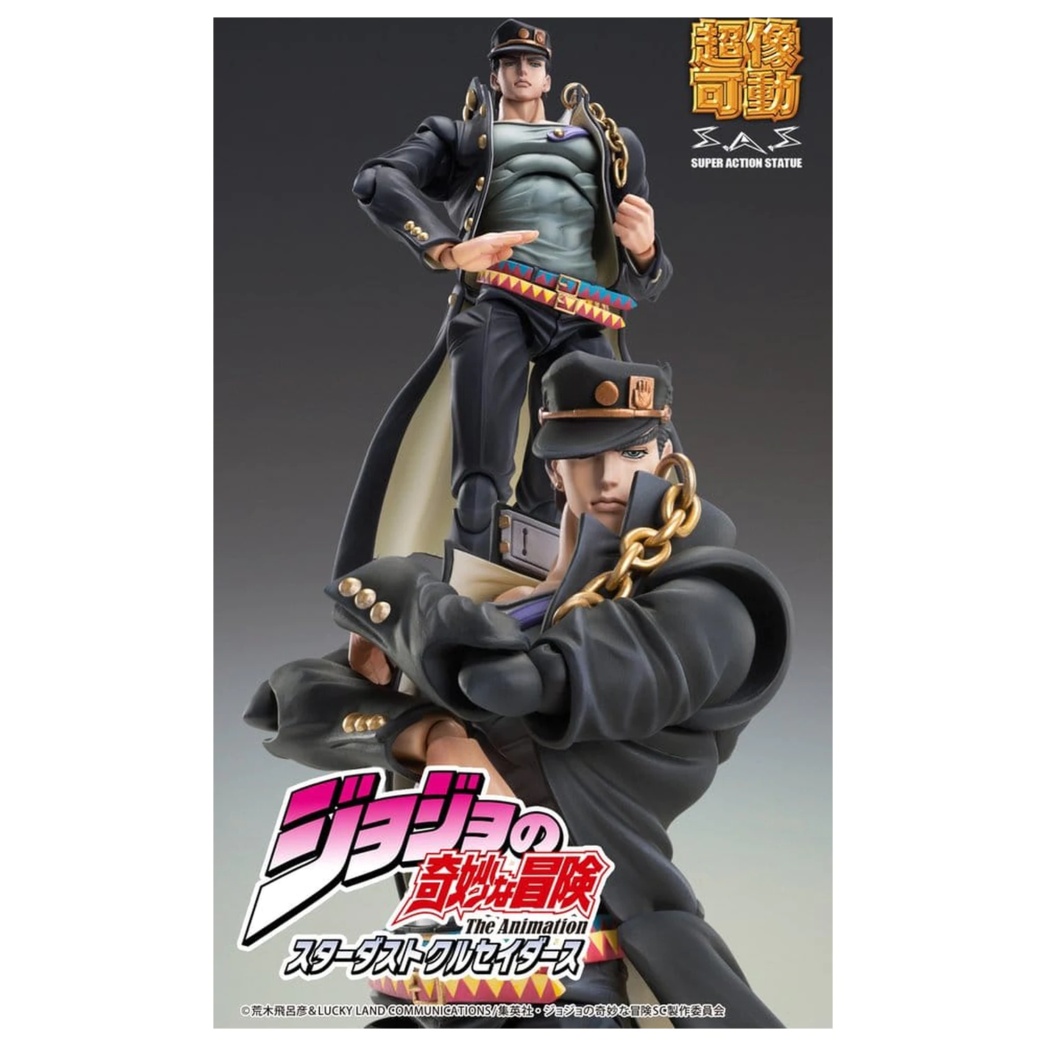 JoJo's Bizarre Adventure: Stardust Crusaders Chozokado akční figurka Jotaro Kujo Ver.2 16 cm fotografii produktu