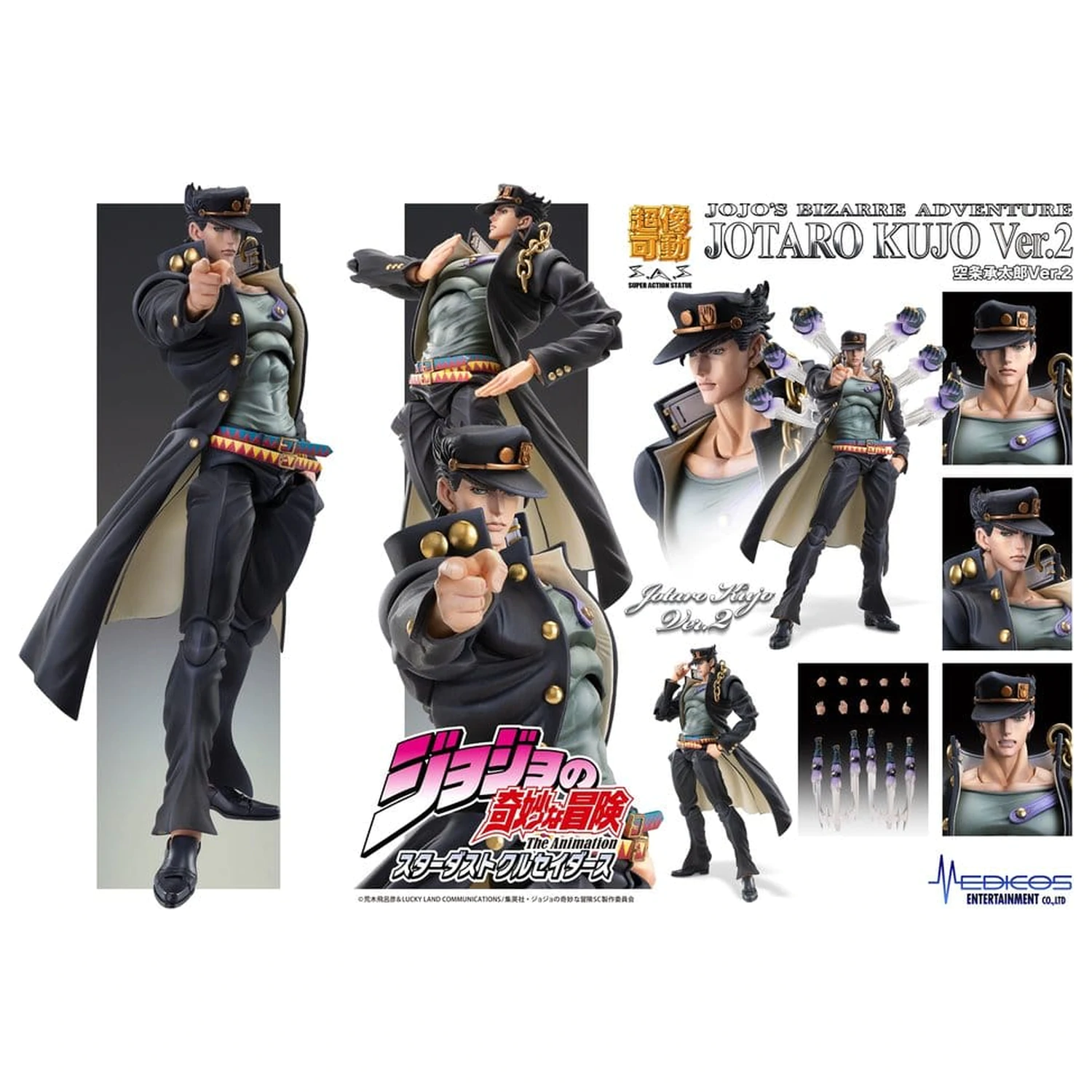 JoJo's Bizarre Adventure: Stardust Crusaders Chozokado akční figurka Jotaro Kujo Ver.2 16 cm fotografii produktu