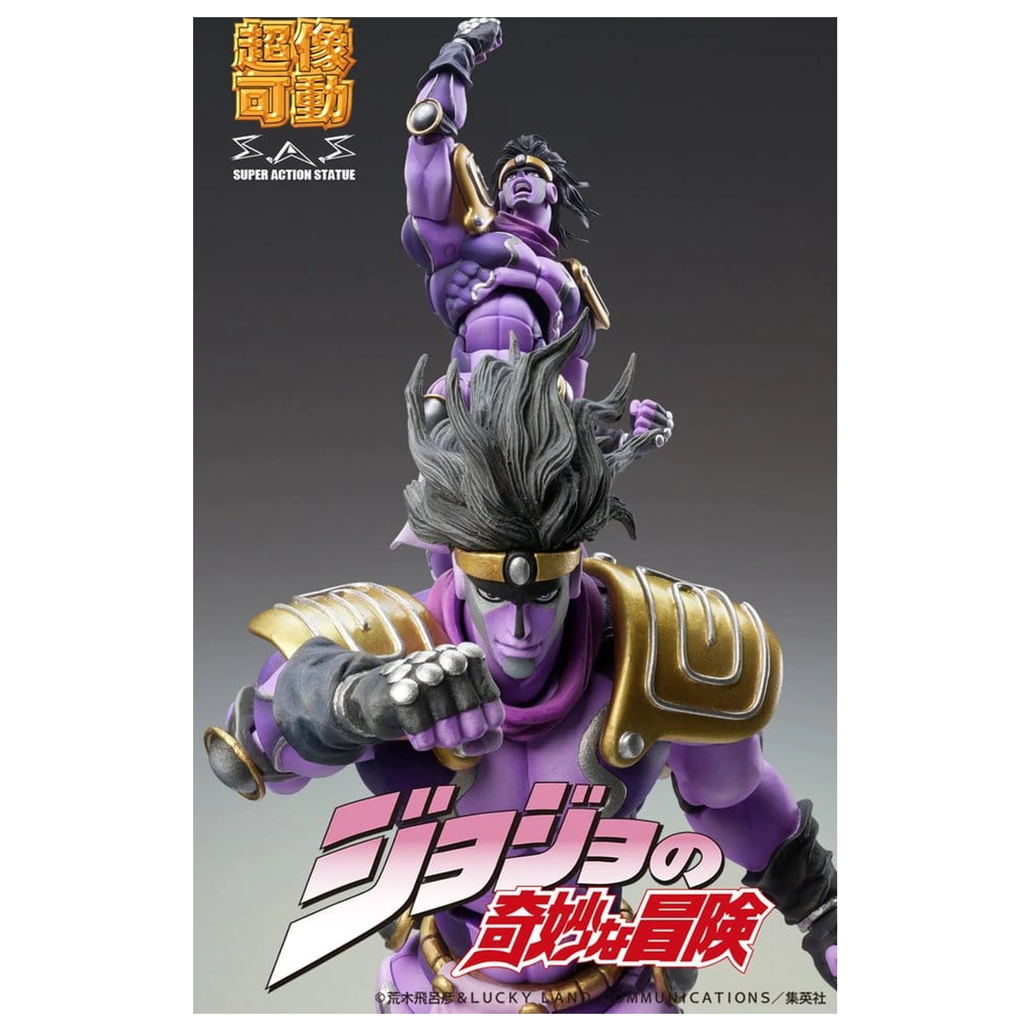 JoJo's Bizarre Adventure: Stardust Crusaders Chozokado akční figurka Star Platinum Third 17 cm fotografii produktu