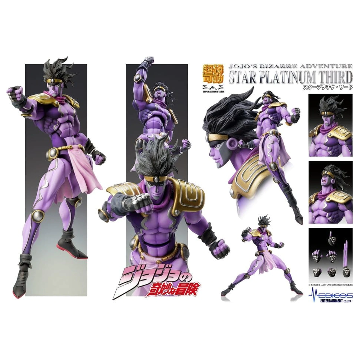 JoJo's Bizarre Adventure: Stardust Crusaders Chozokado akční figurka Star Platinum Third 17 cm fotografii produktu