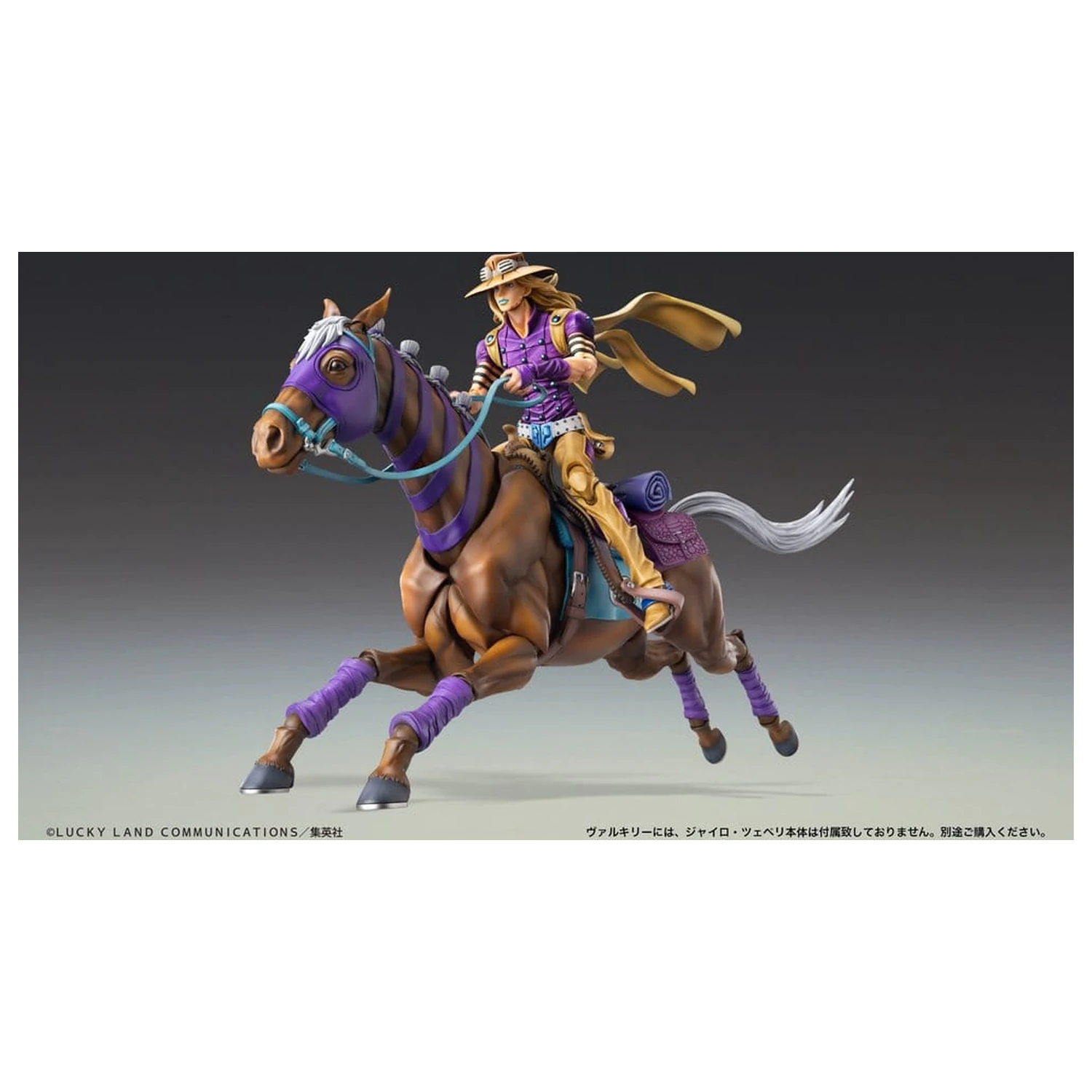 JoJo's Bizarre Adventure: Steel Ball Run Chozokado akční figurka Vakyrie fotografii produktu