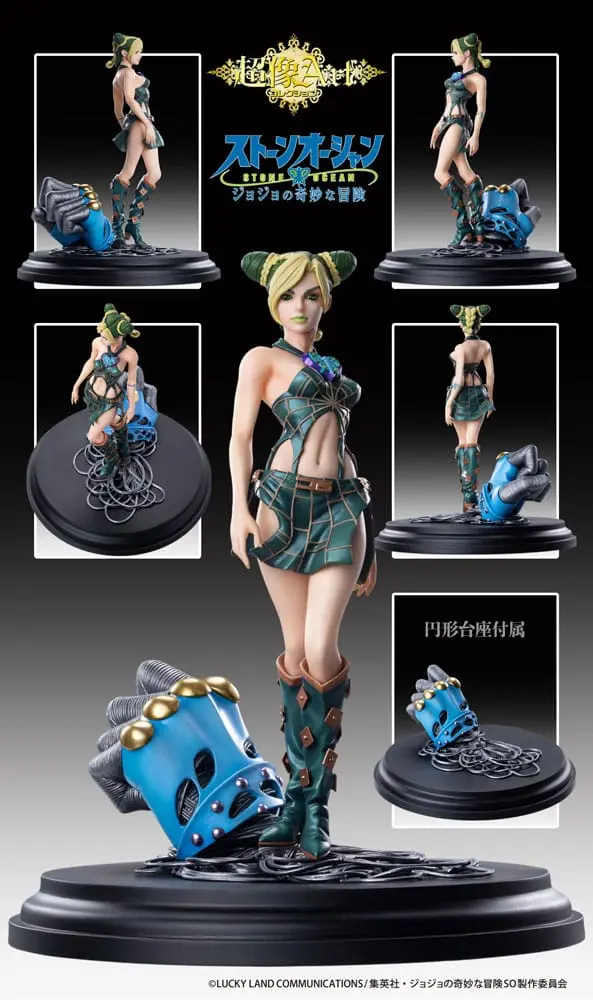 JoJo's Bizarre Adventure: Stone Ocean Akční figurka Jolyne Cujoh 20 cm fotografii produktu