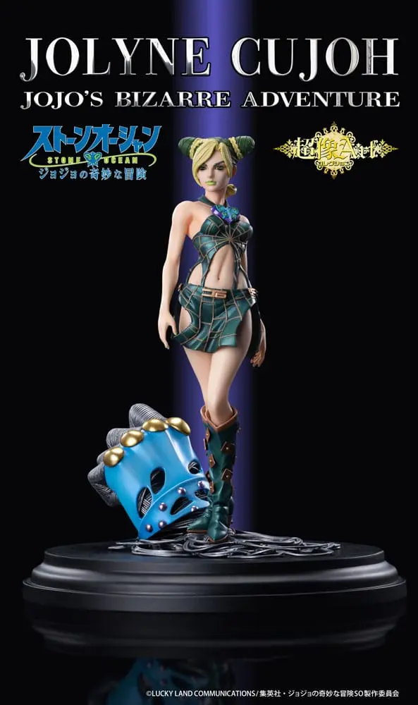 JoJo's Bizarre Adventure: Stone Ocean Akční figurka Jolyne Cujoh 20 cm fotografii produktu