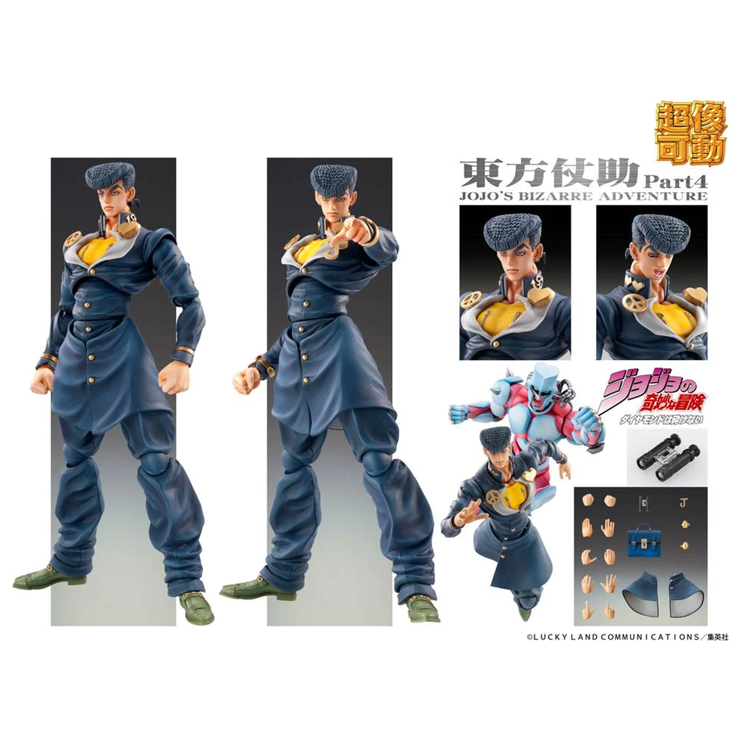 JoJo's Bizarre Adventure Super Akční Akční Figurka Chozokado (Josuke Higashikata) 15 cm fotografii produktu