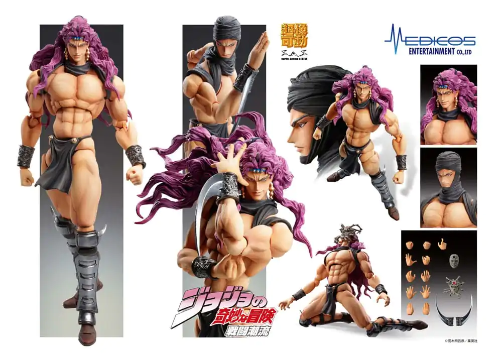 JoJo's Bizarre Adventure Super Action akční figurka Chozokado Kars 17 cm fotografii produktu