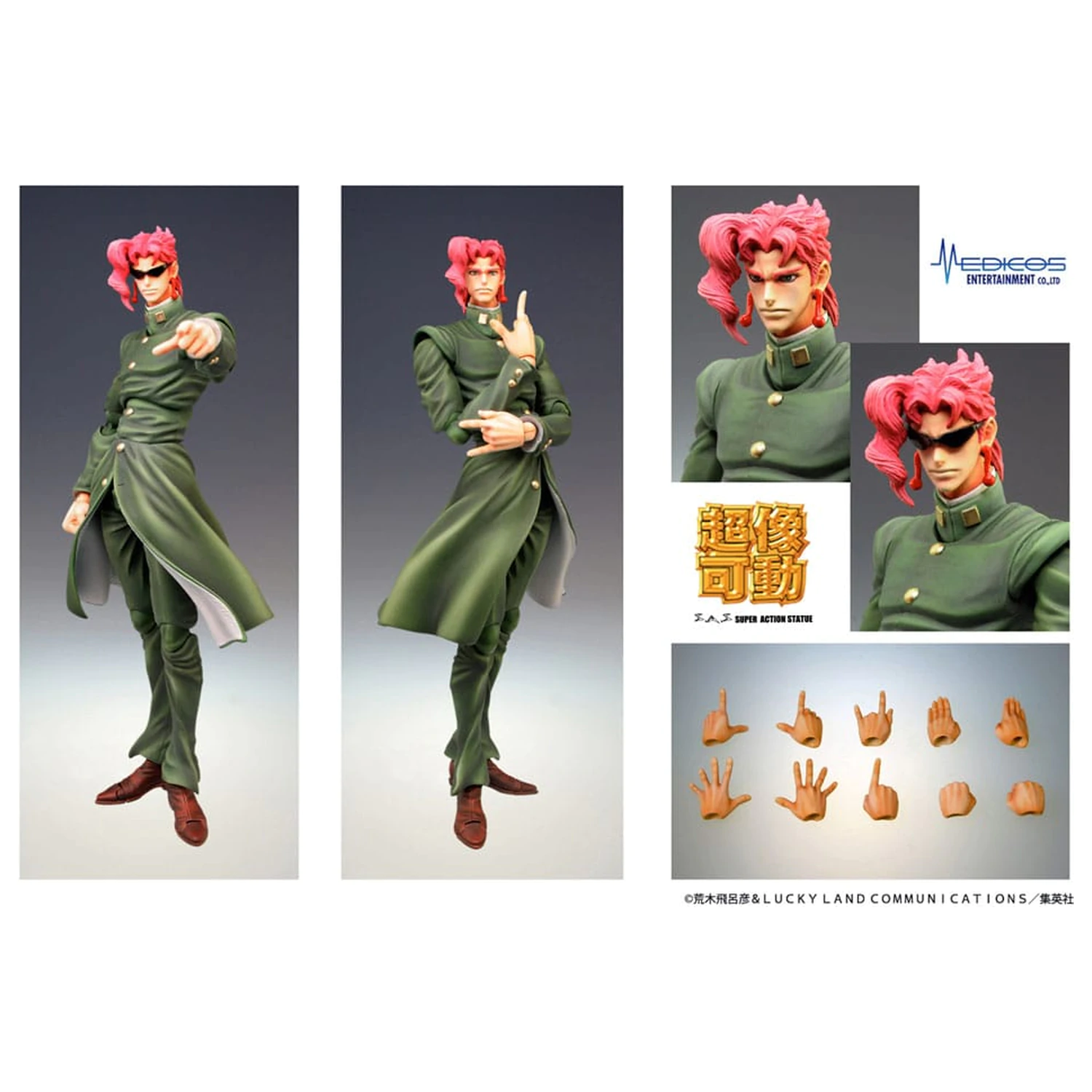 JoJo's Bizarre Adventure Super Akční Akční Figurka Chozokado (Noriaki Kakyoin) 15 cm fotografii produktu