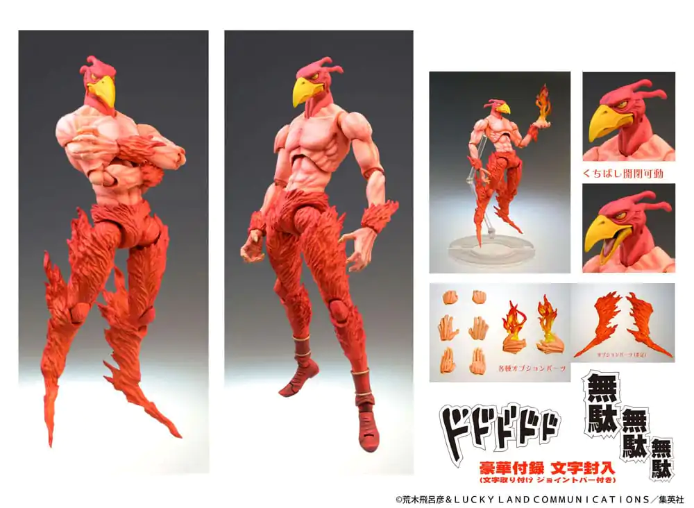 JoJo's Bizarre Adventure Super akční akční figurka Chozokado (Magician's Red) 16 cm (re-run) fotografii produktu