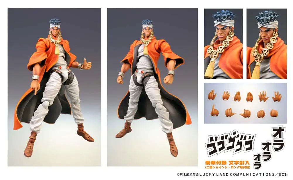 JoJo's Bizarre Adventure Super Action akční figurka Chozokado (Mohammed Avdol) 16 cm (opakované vydání) fotografii produktu