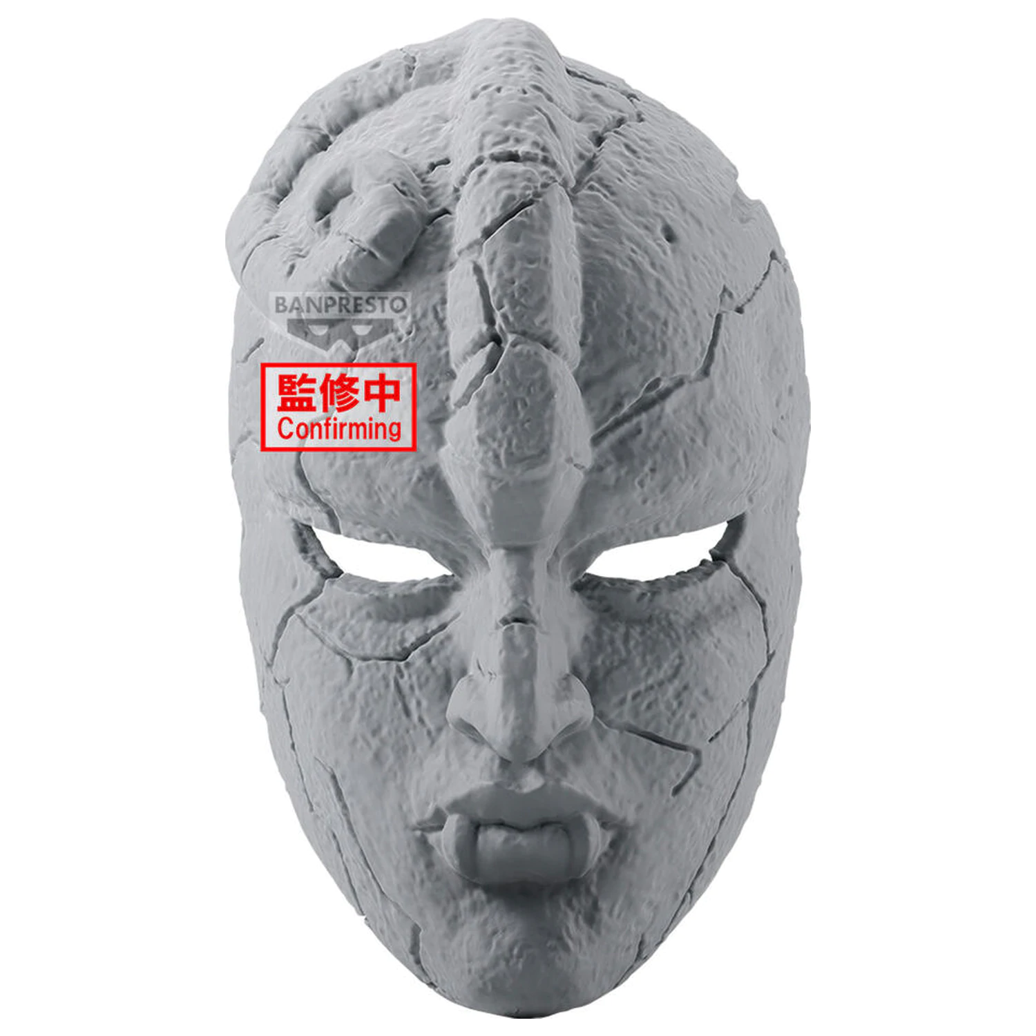 JoJos Bizarre Adventure Phantom Blood Stone Mask figurka 19 cm fotografii produktu