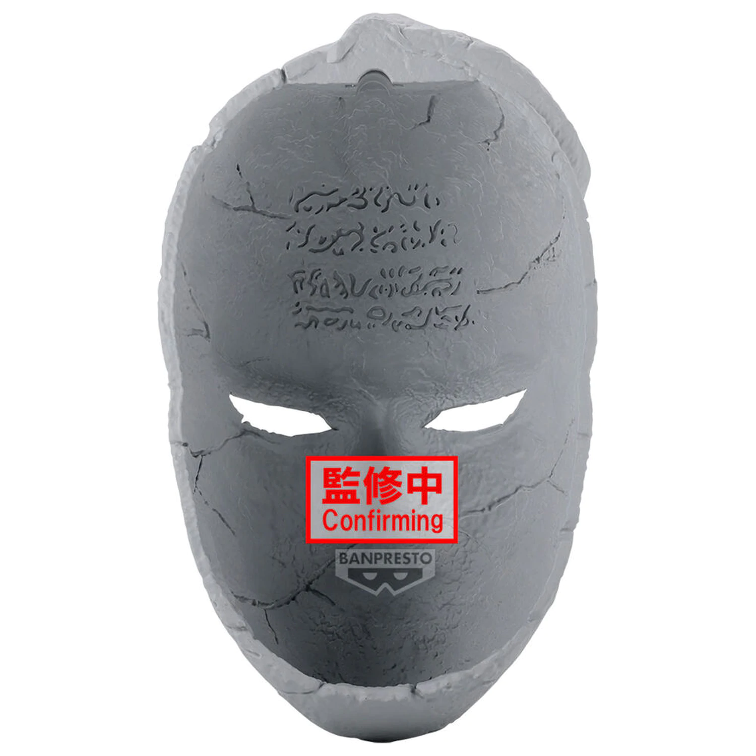 JoJos Bizarre Adventure Phantom Blood Stone Mask figurka 19 cm fotografii produktu