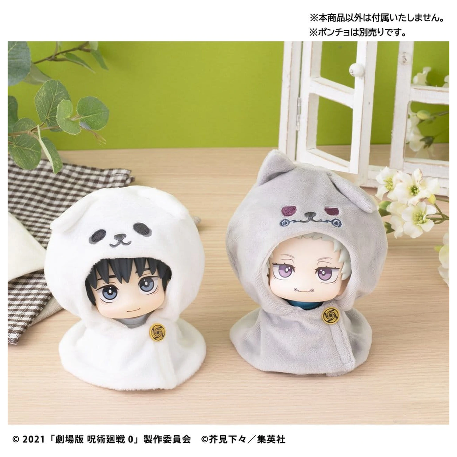Jujutsu Kaisen 0 Look Up PVC figurka Toge Inumaki 11 cm fotografii produktu