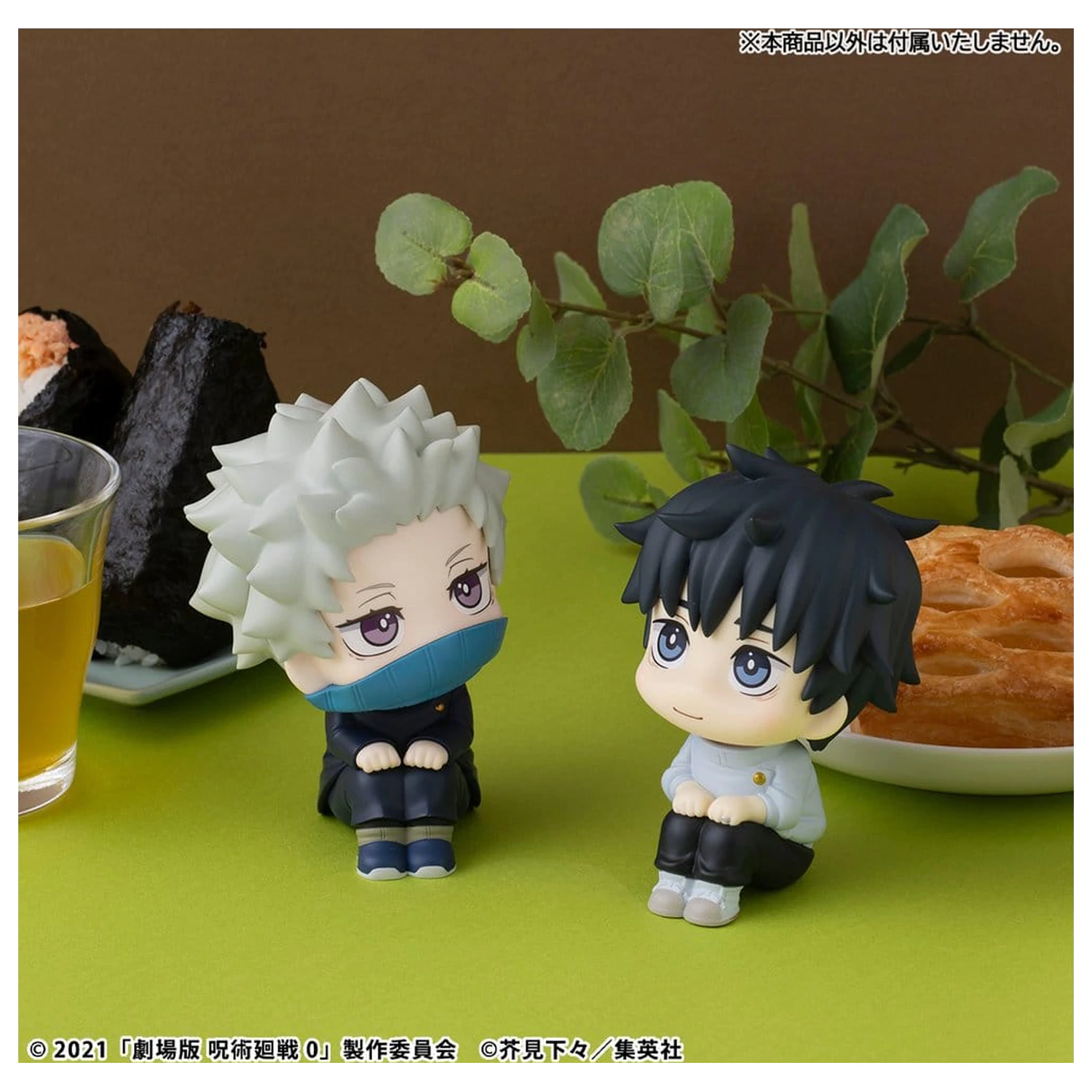 Jujutsu Kaisen 0 Look Up PVC figurka Toge Inumaki 11 cm (s dárkem) fotografii produktu