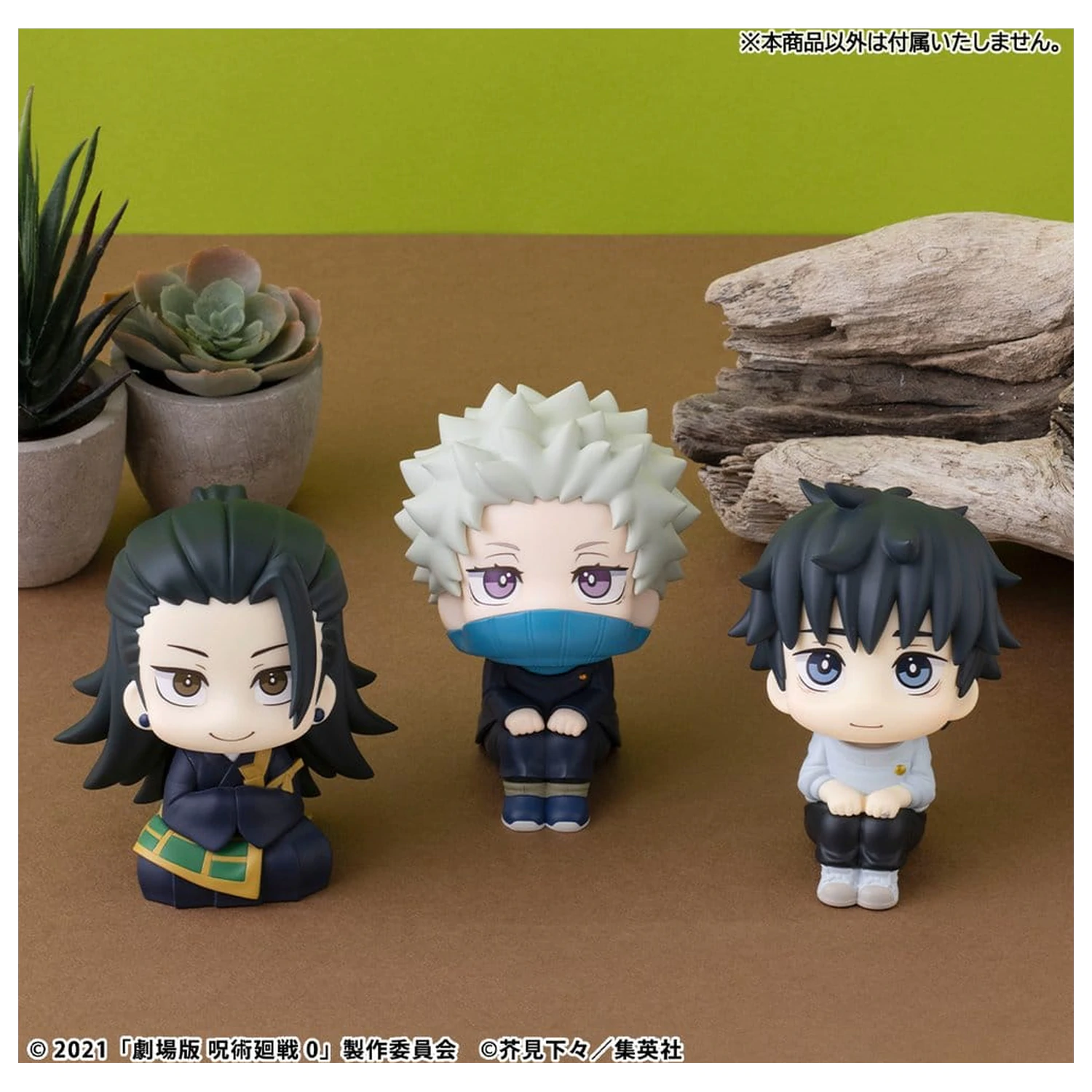 Jujutsu Kaisen 0 Look Up PVC figurka Toge Inumaki 11 cm (s dárkem) fotografii produktu