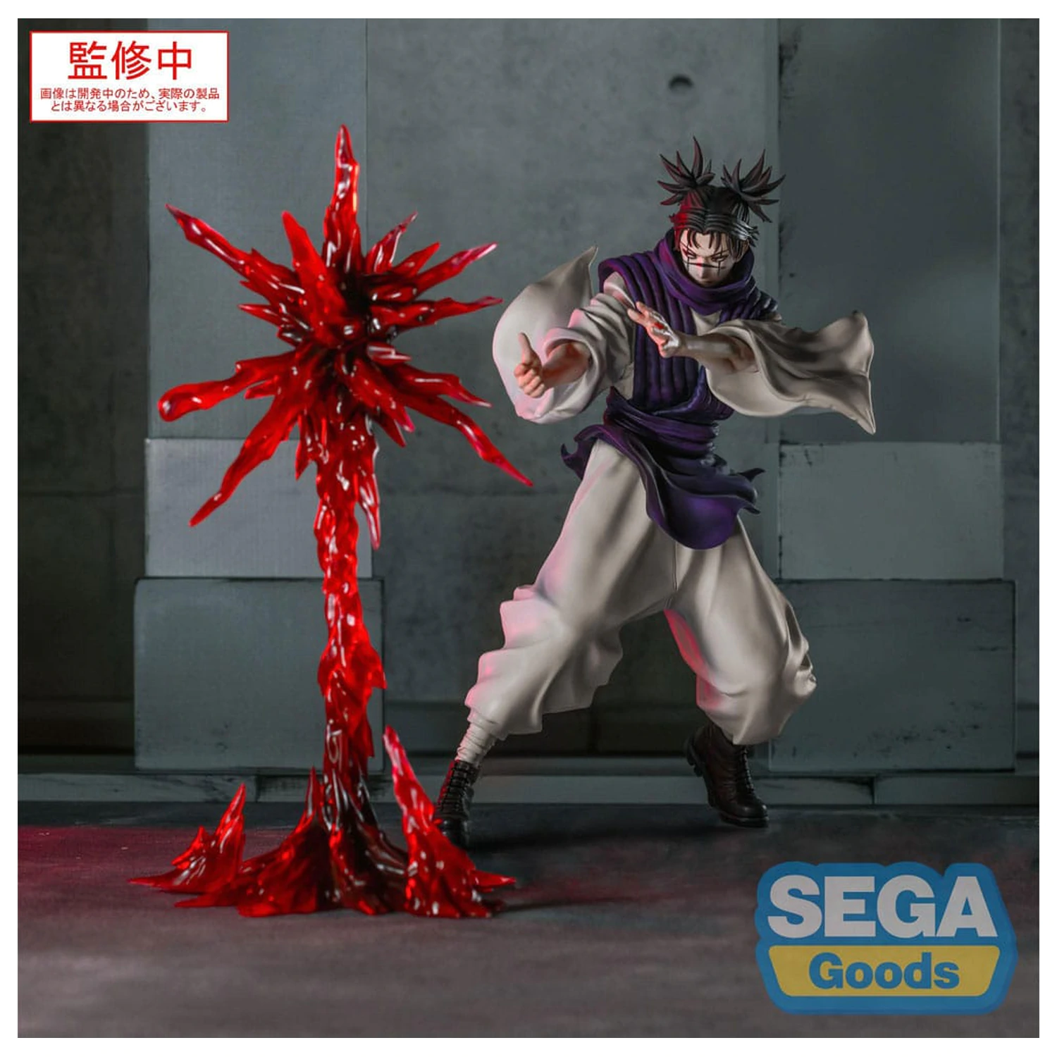 Jujutsu Kaisen Culling Game Luminasta PVC Socha Choso Supernova 18 cm fotografii produktu