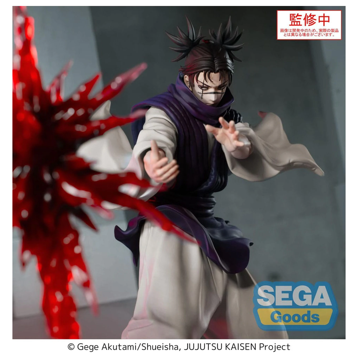 Jujutsu Kaisen Culling Game Luminasta PVC Socha Choso Supernova 18 cm fotografii produktu