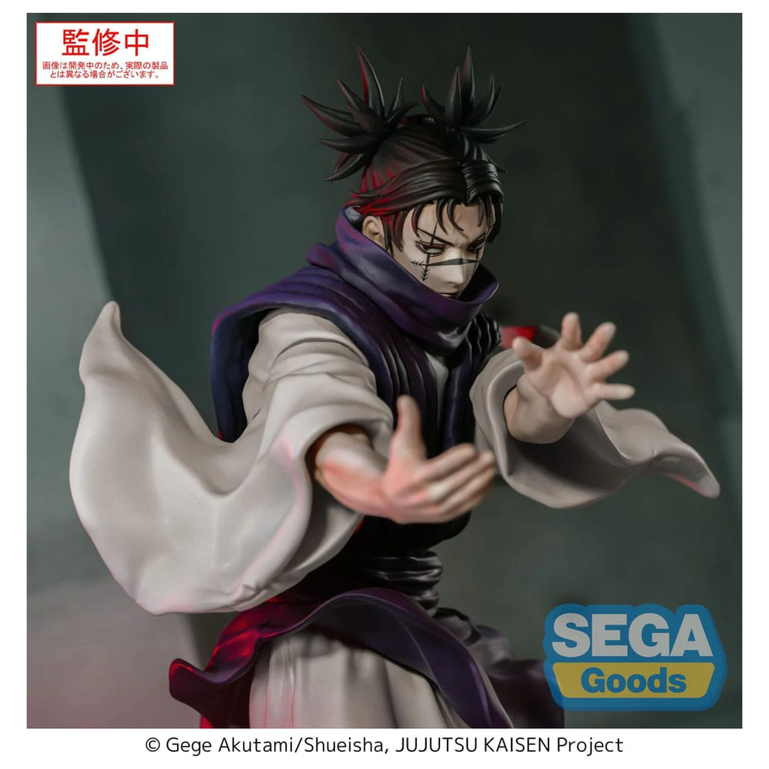 Jujutsu Kaisen Culling Game Luminasta PVC Socha Choso Supernova 18 cm fotografii produktu
