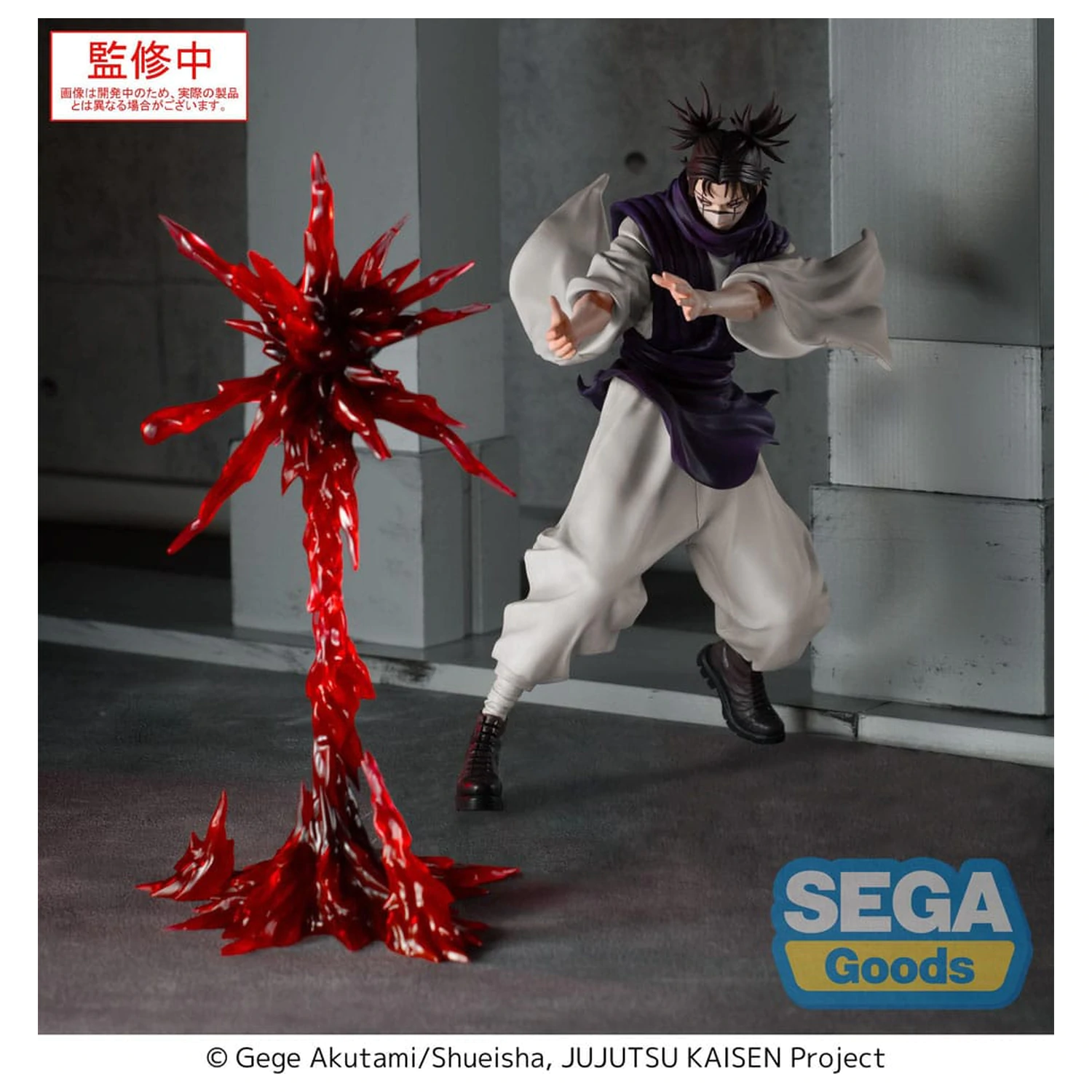 Jujutsu Kaisen Culling Game Luminasta PVC Socha Choso Supernova 18 cm fotografii produktu