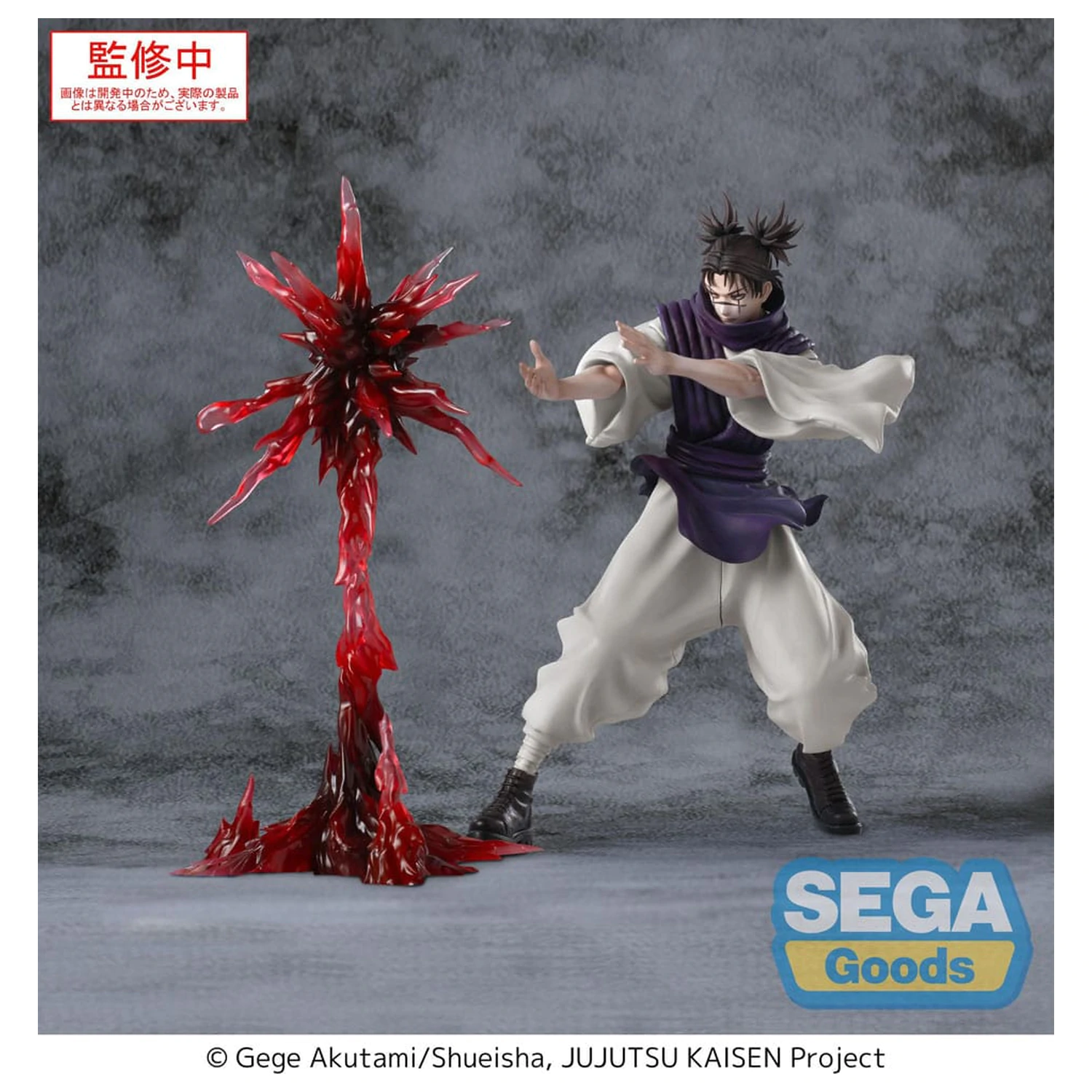 Jujutsu Kaisen Culling Game Luminasta PVC Socha Choso Supernova 18 cm fotografii produktu