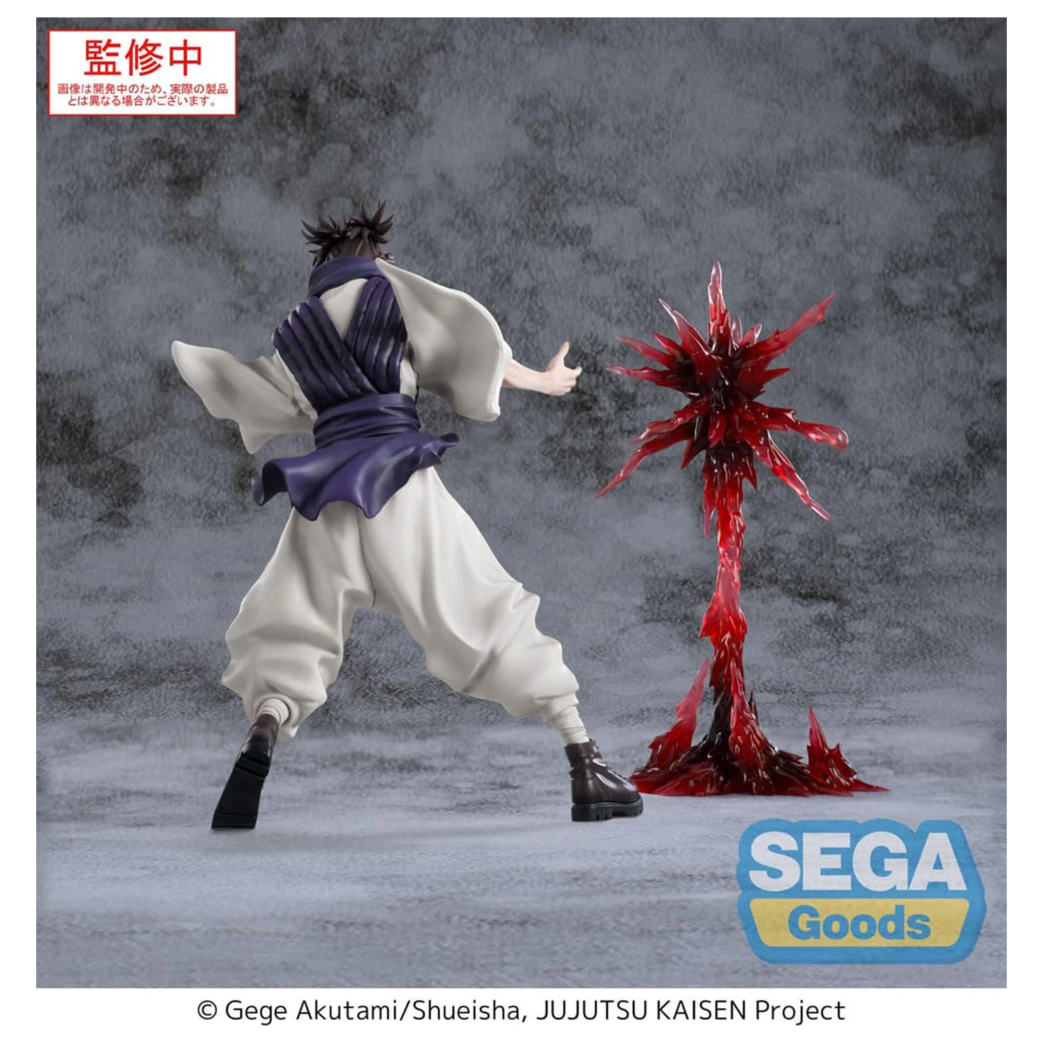 Jujutsu Kaisen Culling Game Luminasta PVC Socha Choso Supernova 18 cm fotografii produktu