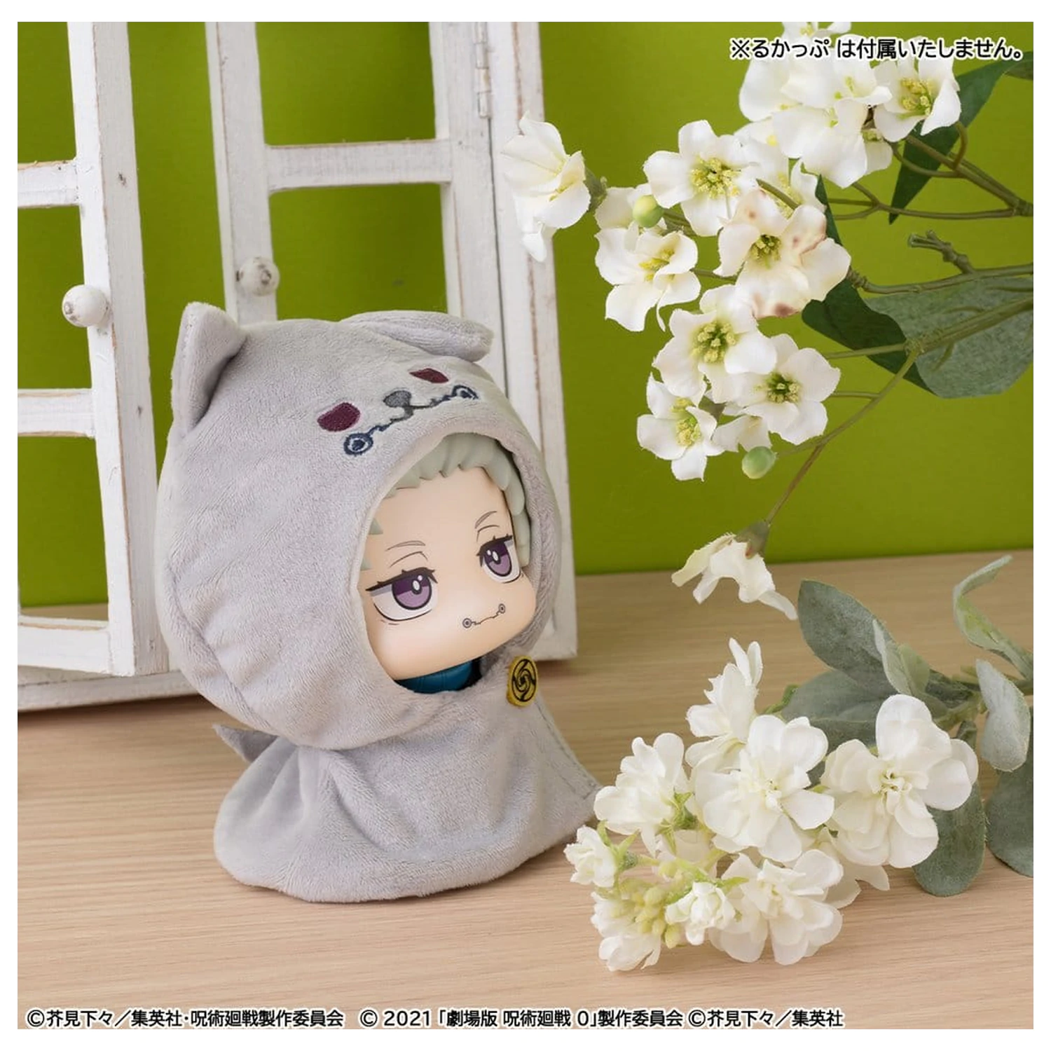 Jujutsu Kaisen Look Up plášť pro PVC figurky Anime 5. výročí Toge Inumaki (Jujutsu Kaisen 0) fotografii produktu