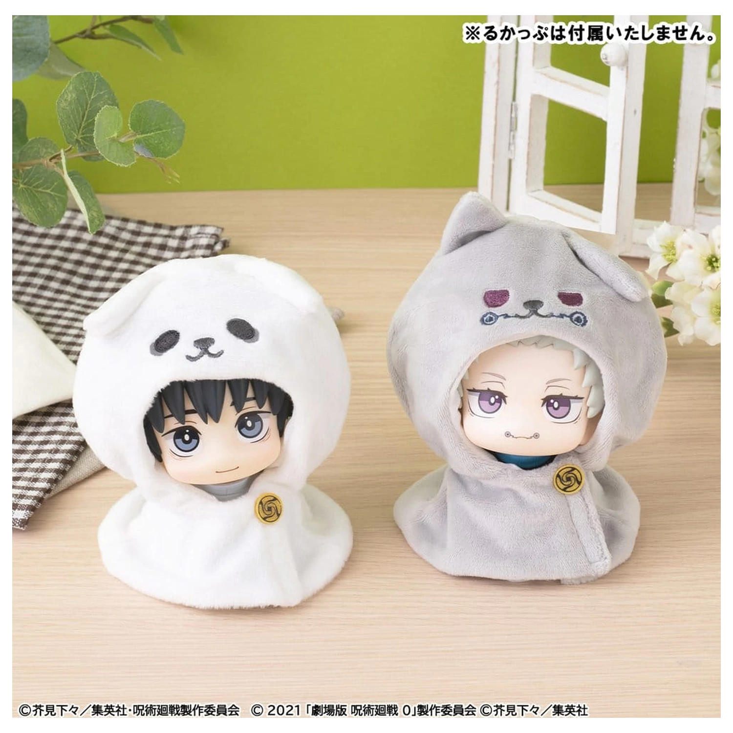 Jujutsu Kaisen Look Up plášť pro PVC figurky Anime 5. výročí Toge Inumaki (Jujutsu Kaisen 0) fotografii produktu