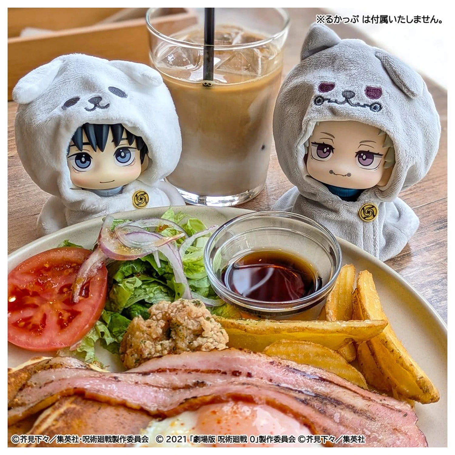 Jujutsu Kaisen Look Up plášť pro PVC figurky Anime 5. výročí Toge Inumaki (Jujutsu Kaisen 0) fotografii produktu