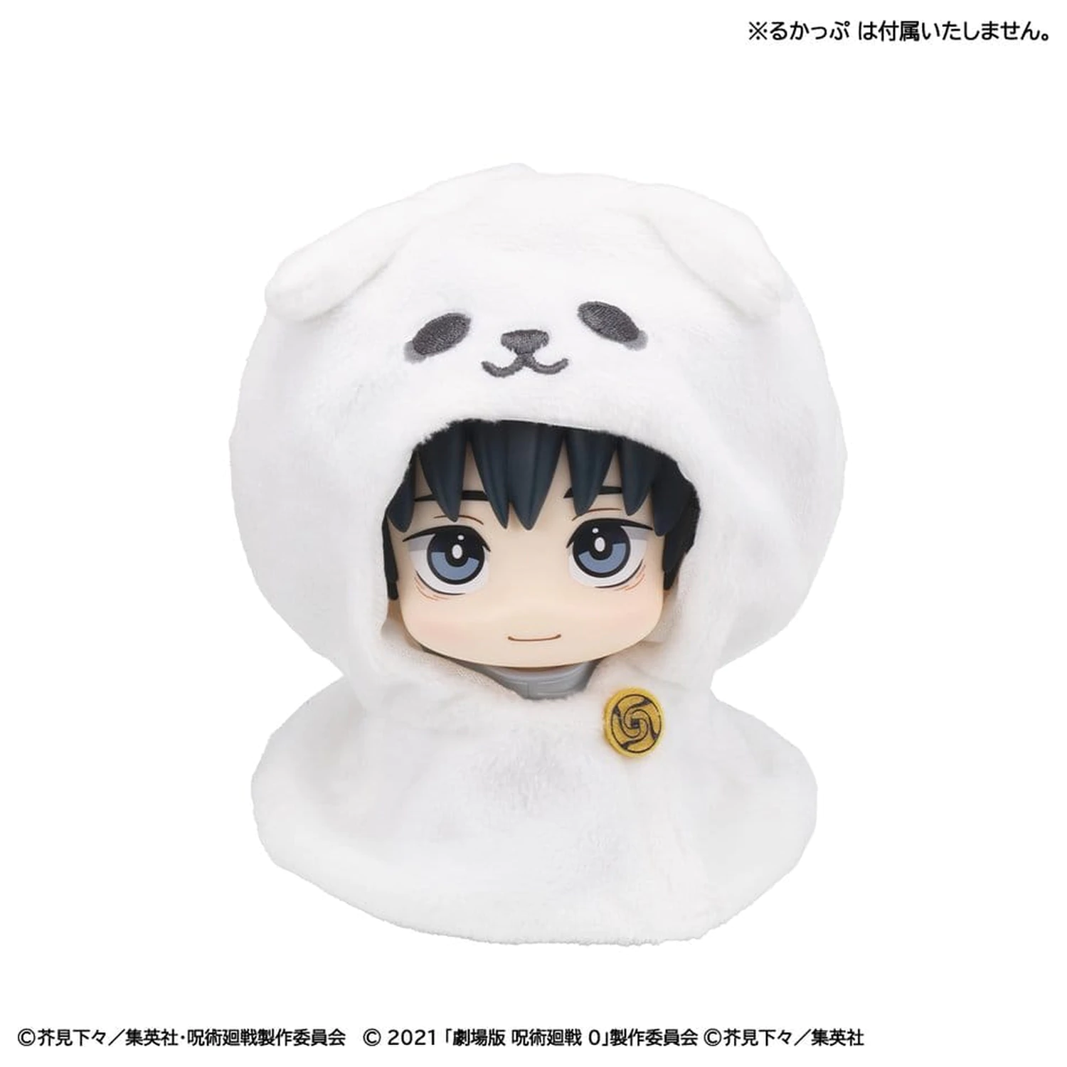 Jujutsu Kaisen Look Up plášť pro PVC figurky Anime 5. výročí Yuta Okkotsu (Jujutsu Kaisen 0) fotografii produktu