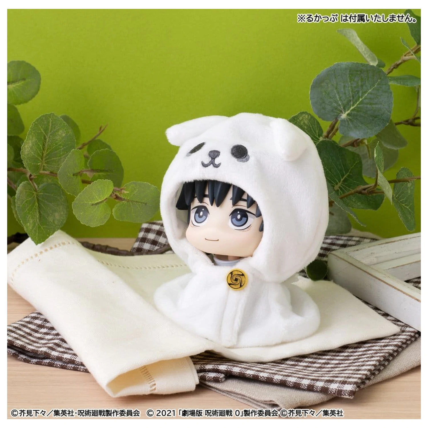 Jujutsu Kaisen Look Up plášť pro PVC figurky Anime 5. výročí Yuta Okkotsu (Jujutsu Kaisen 0) fotografii produktu