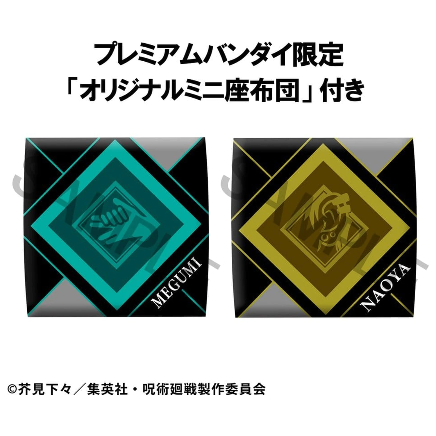 Jujutsu Kaisen Look Up PVC sošky Megumi Fushiguro Ver. 2 a Naoya Zenin 11 cm (s dárkem) fotografii produktu