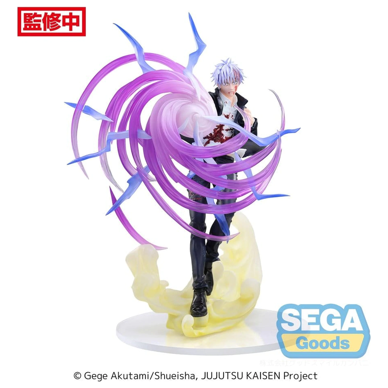 Jujutsu Kaisen Luminasta PVC socha Satoru Gojo Hollow Purple (Kyoshiki Murasaki) 20 cm fotografii produktu