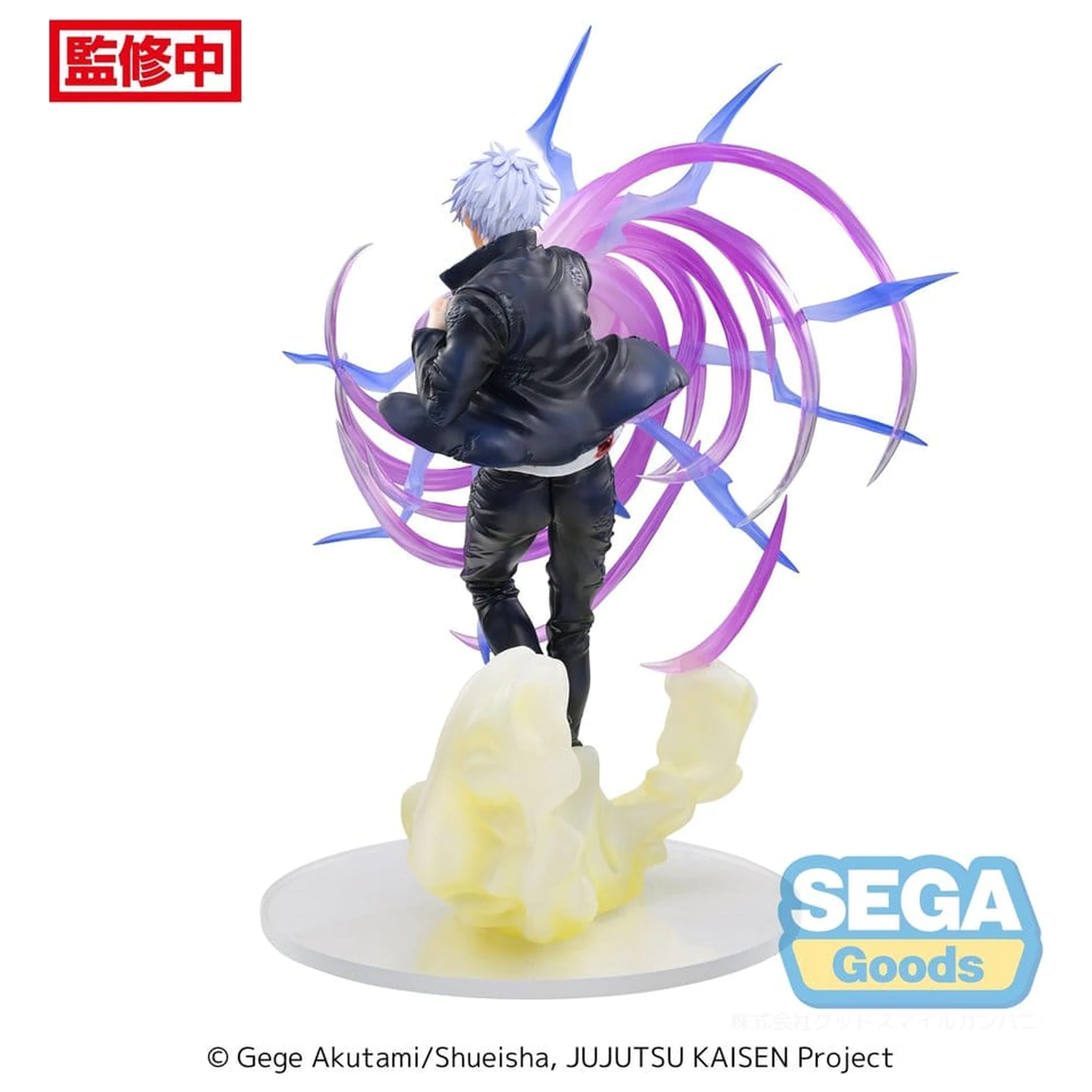 Jujutsu Kaisen Luminasta PVC socha Satoru Gojo Hollow Purple (Kyoshiki Murasaki) 20 cm fotografii produktu